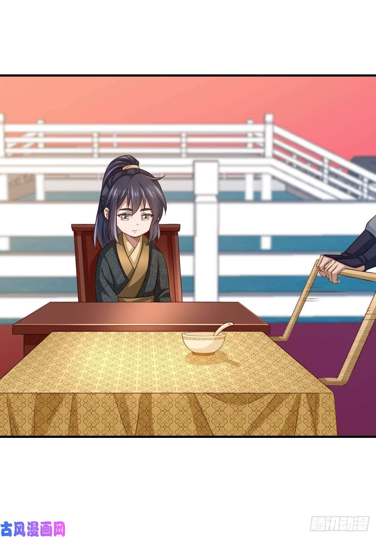 我驯服了暴君第18话 毒甜汤