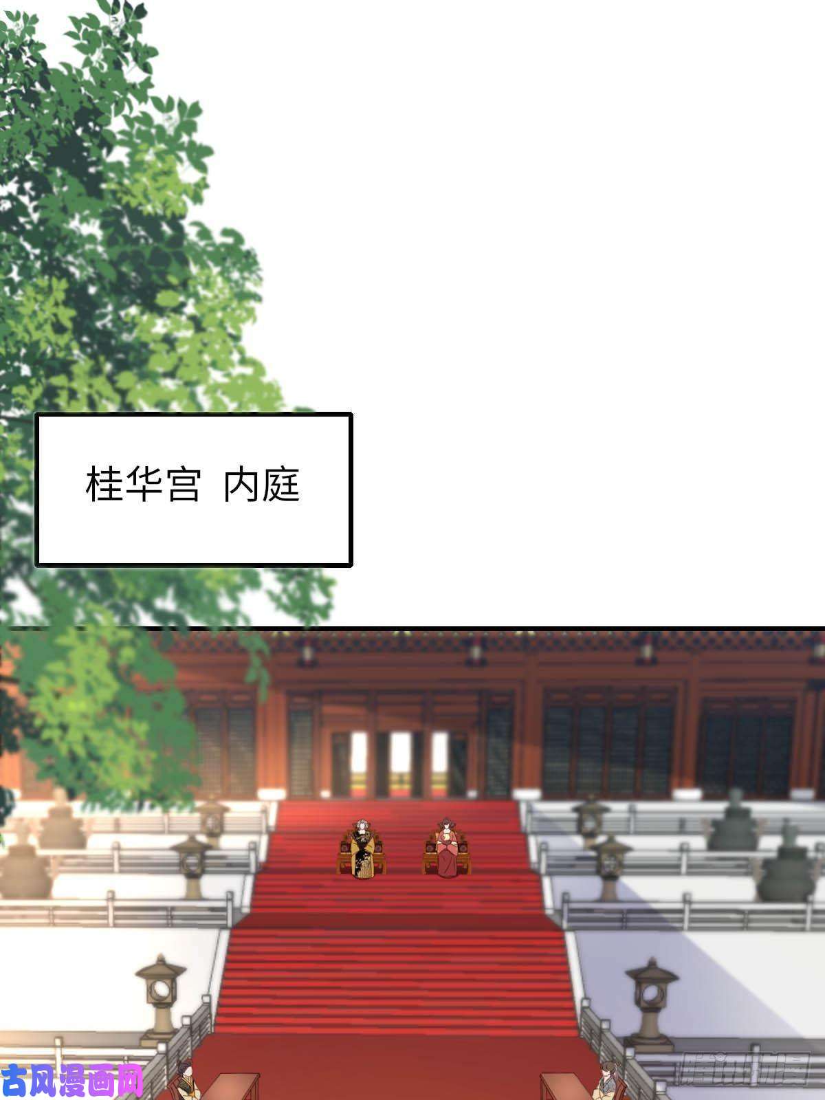 我驯服了暴君第18话 毒甜汤