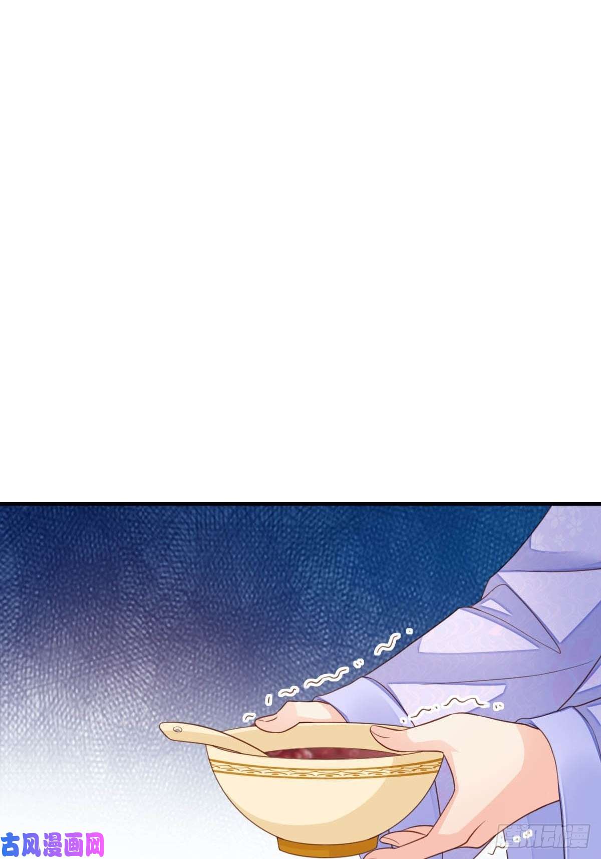 我驯服了暴君第18话 毒甜汤