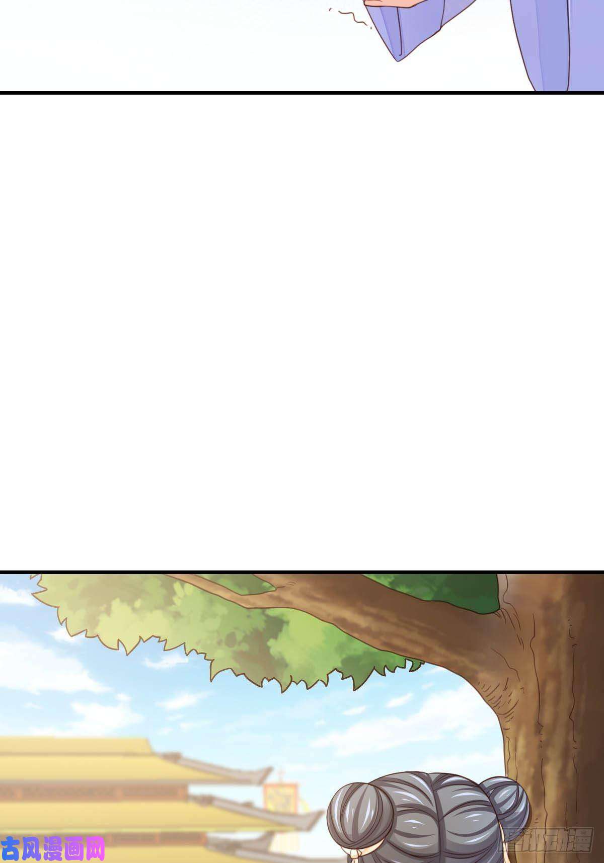 我驯服了暴君第18话 毒甜汤