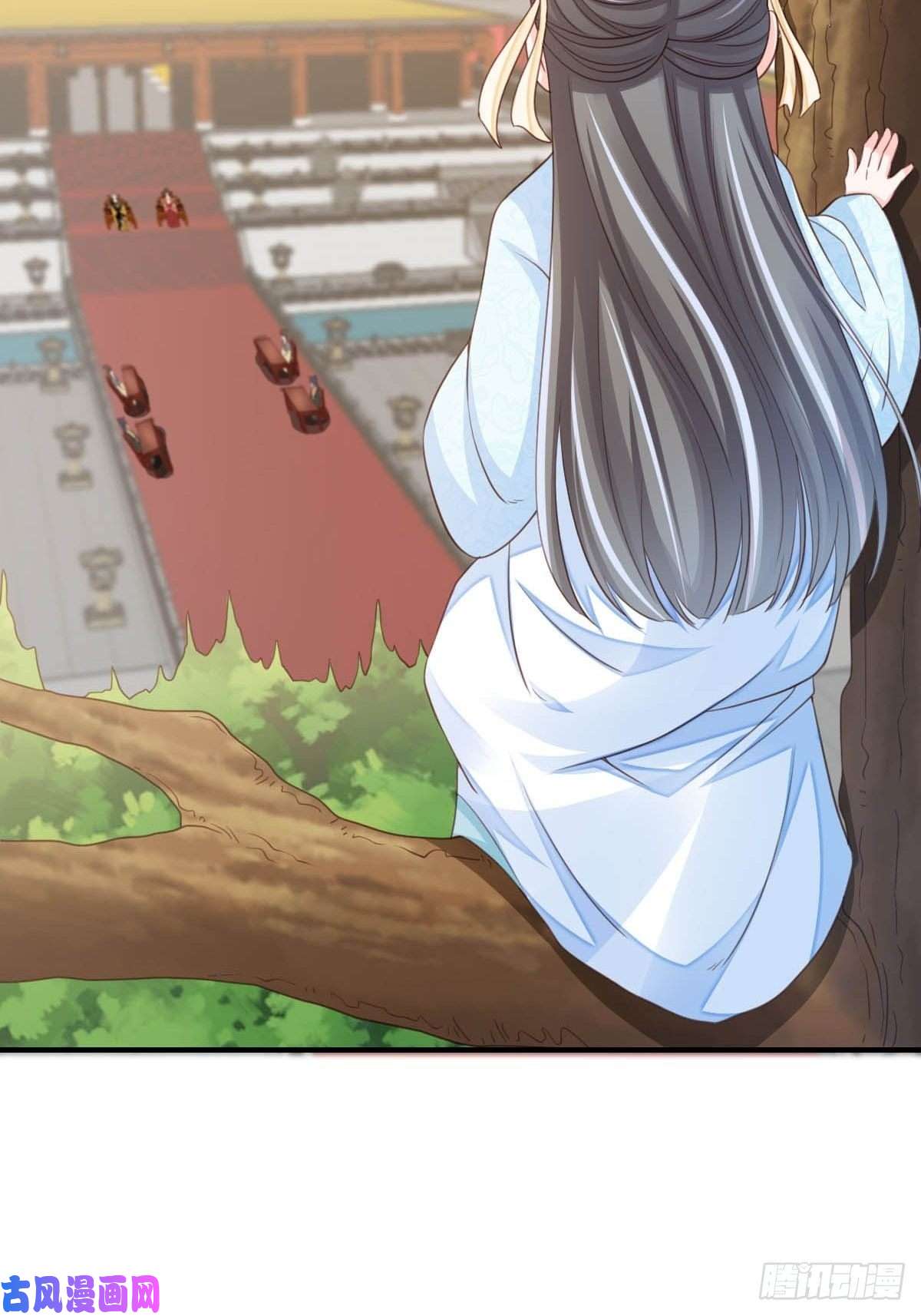 我驯服了暴君第18话 毒甜汤