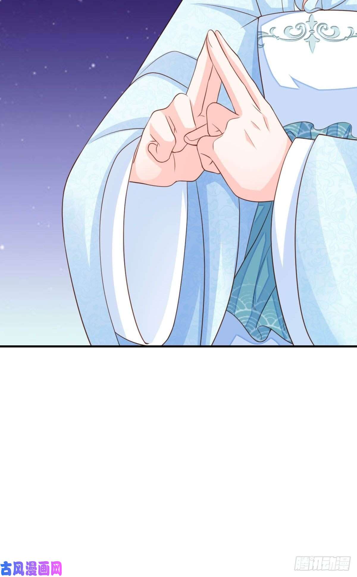 我驯服了暴君第18话 毒甜汤