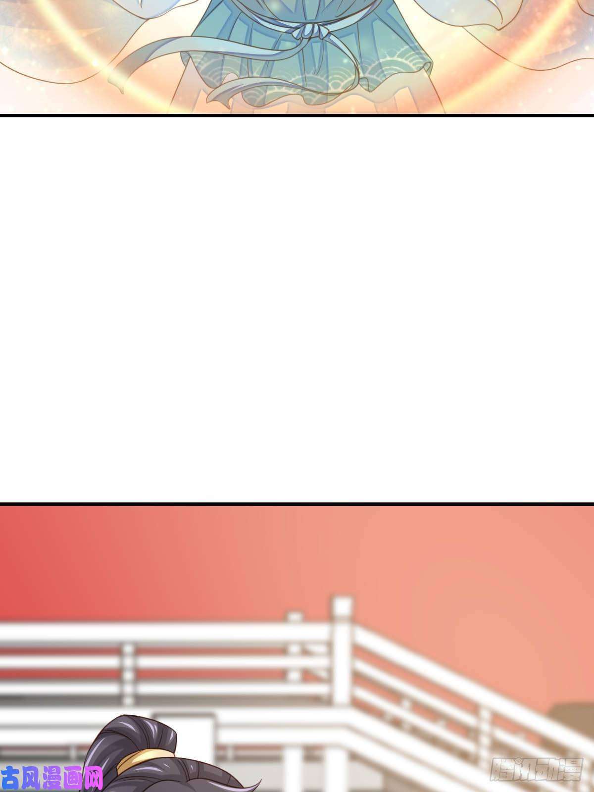 我驯服了暴君第18话 毒甜汤