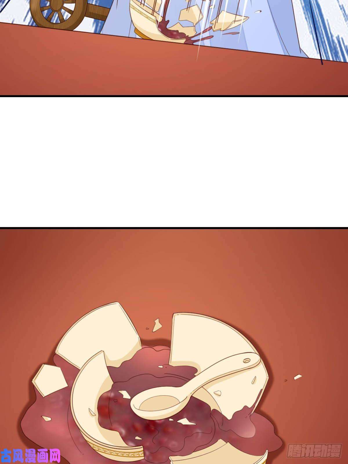 我驯服了暴君第18话 毒甜汤