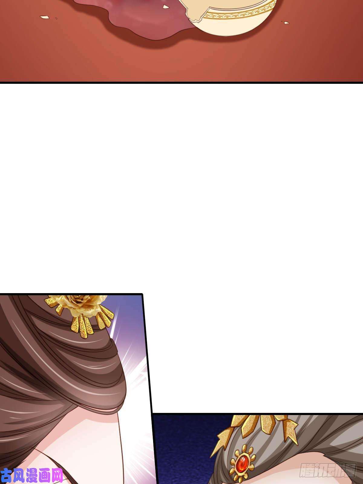 我驯服了暴君第18话 毒甜汤