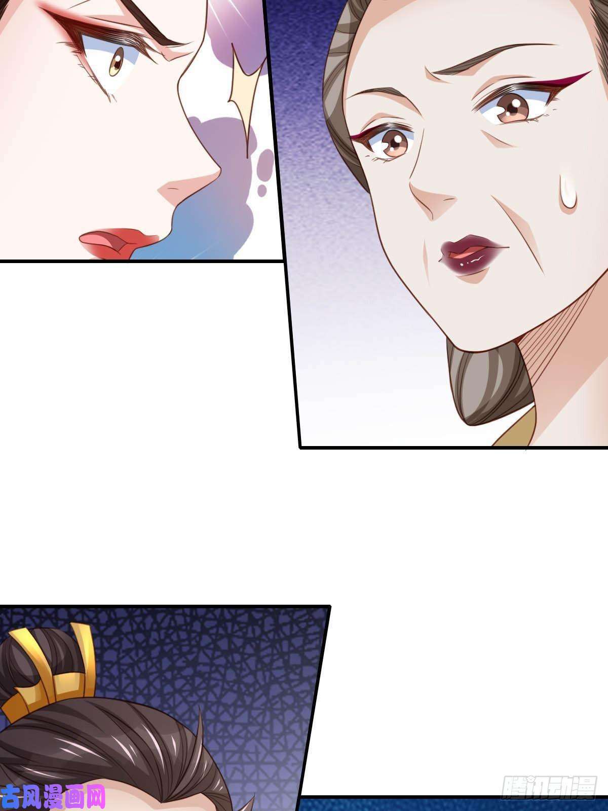 我驯服了暴君第18话 毒甜汤