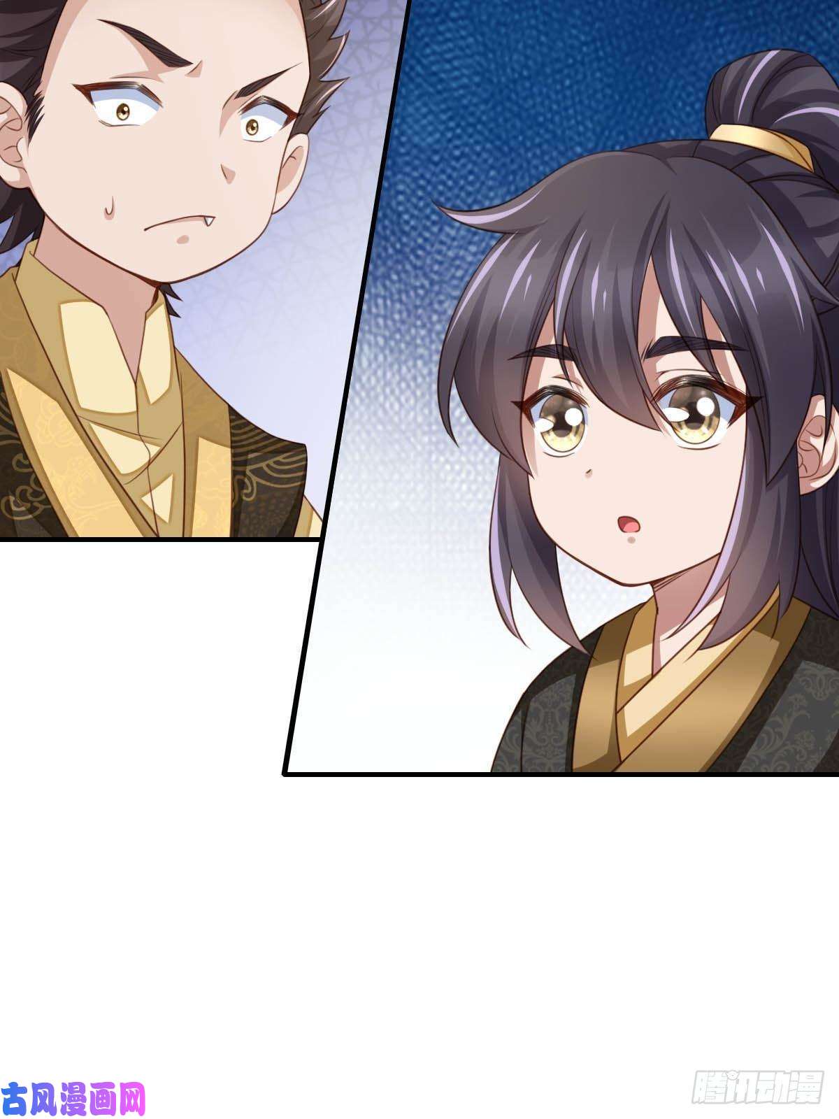 我驯服了暴君第18话 毒甜汤