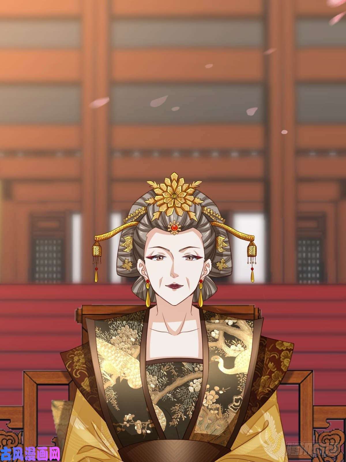 我驯服了暴君第18话 毒甜汤