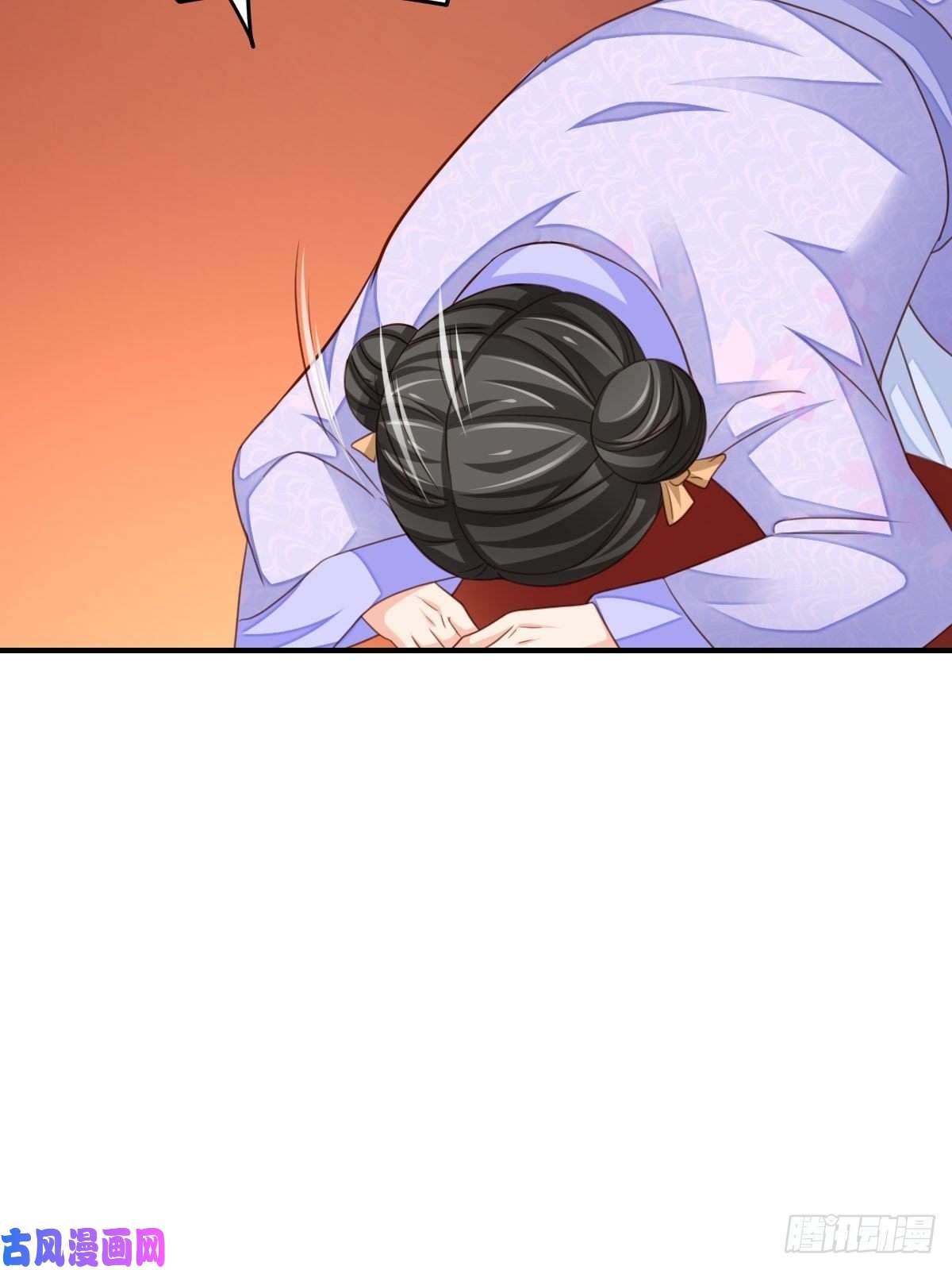 我驯服了暴君第18话 毒甜汤