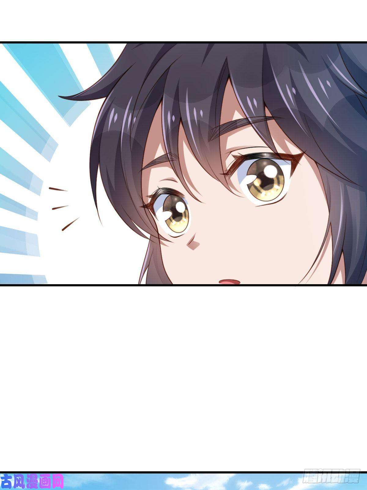 我驯服了暴君第18话 毒甜汤