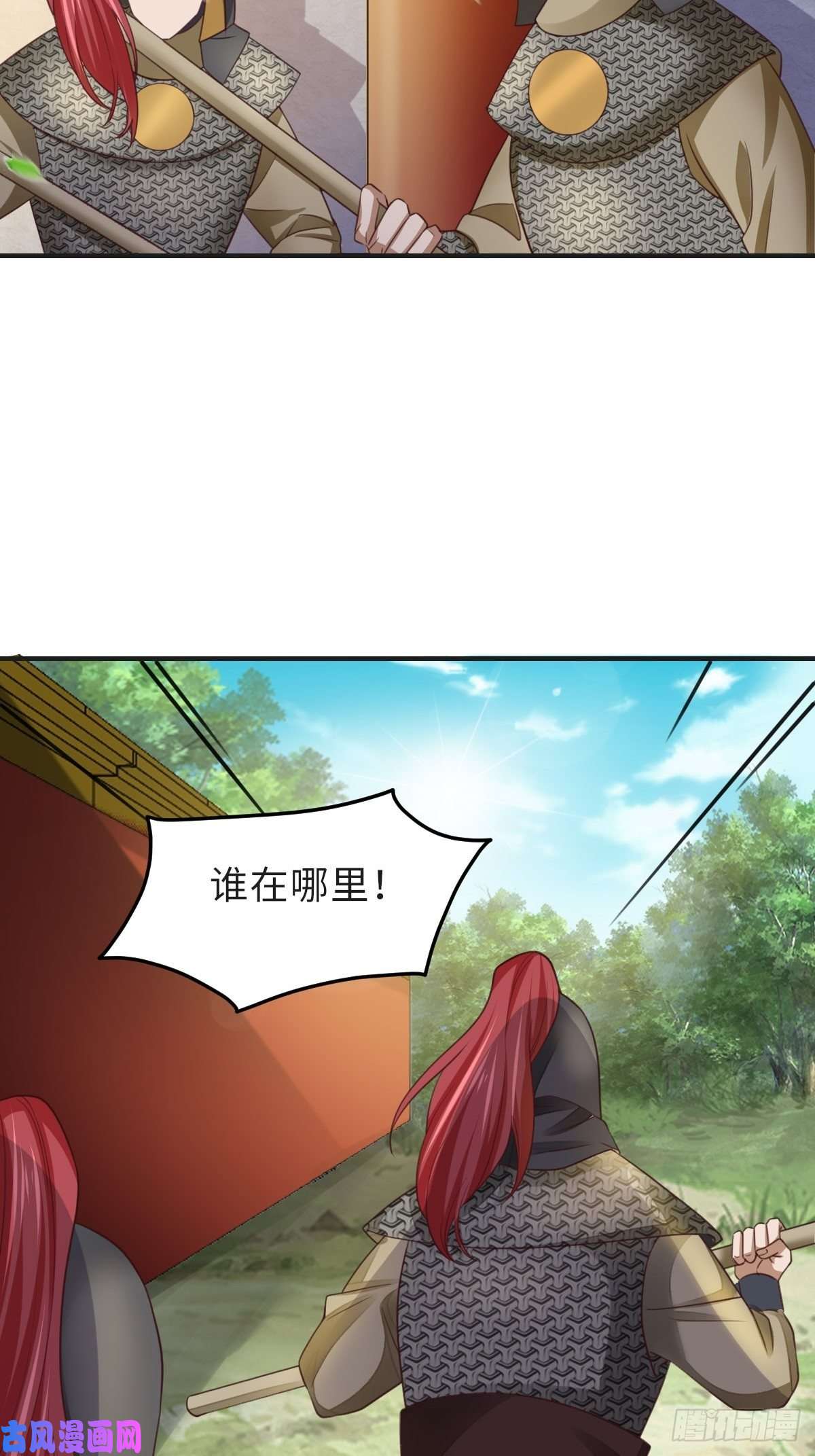 我驯服了暴君第18话 毒甜汤