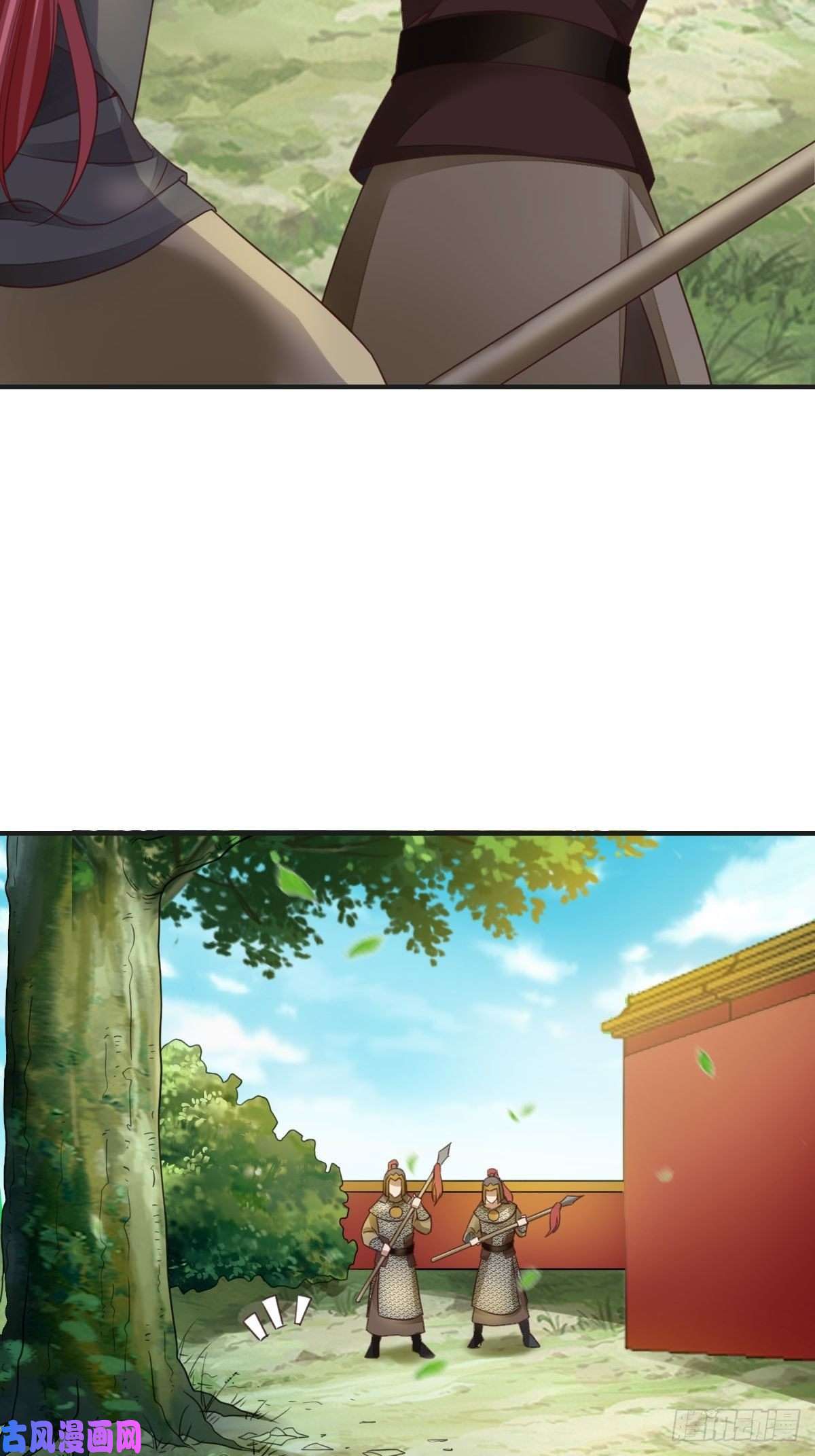 我驯服了暴君第18话 毒甜汤