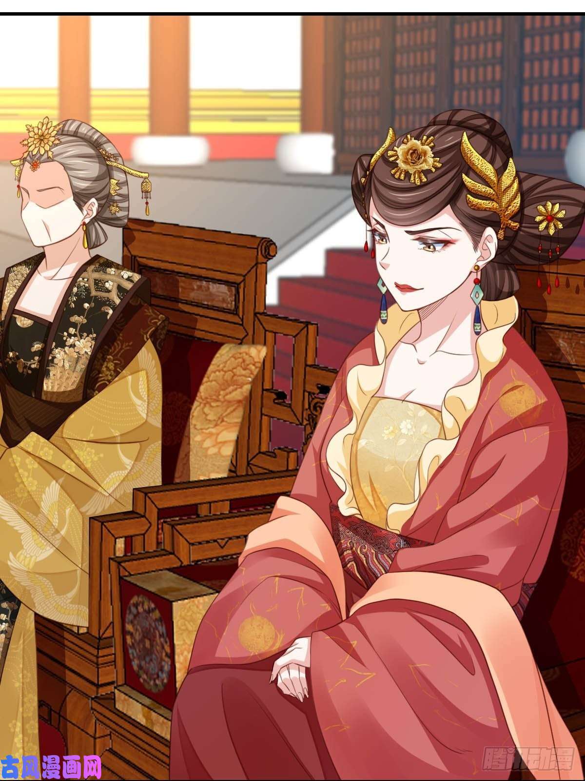 我驯服了暴君第18话 毒甜汤