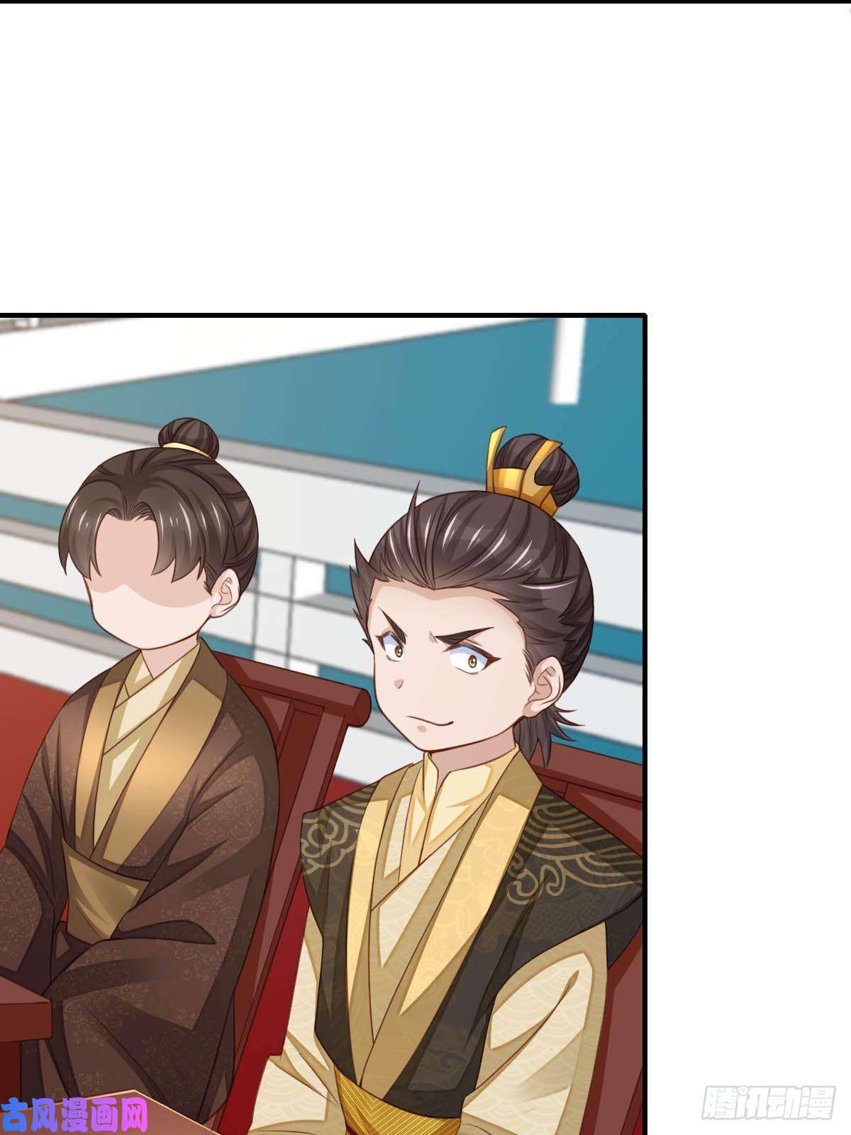 我驯服了暴君第18话 毒甜汤