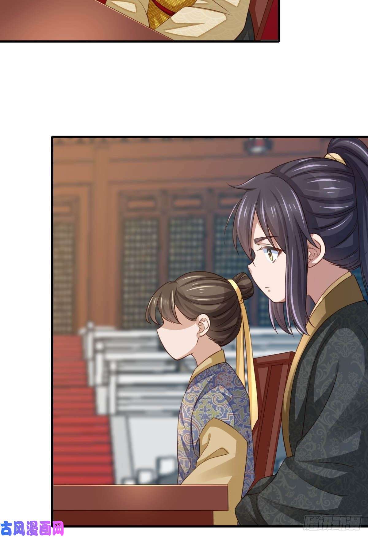 我驯服了暴君第18话 毒甜汤