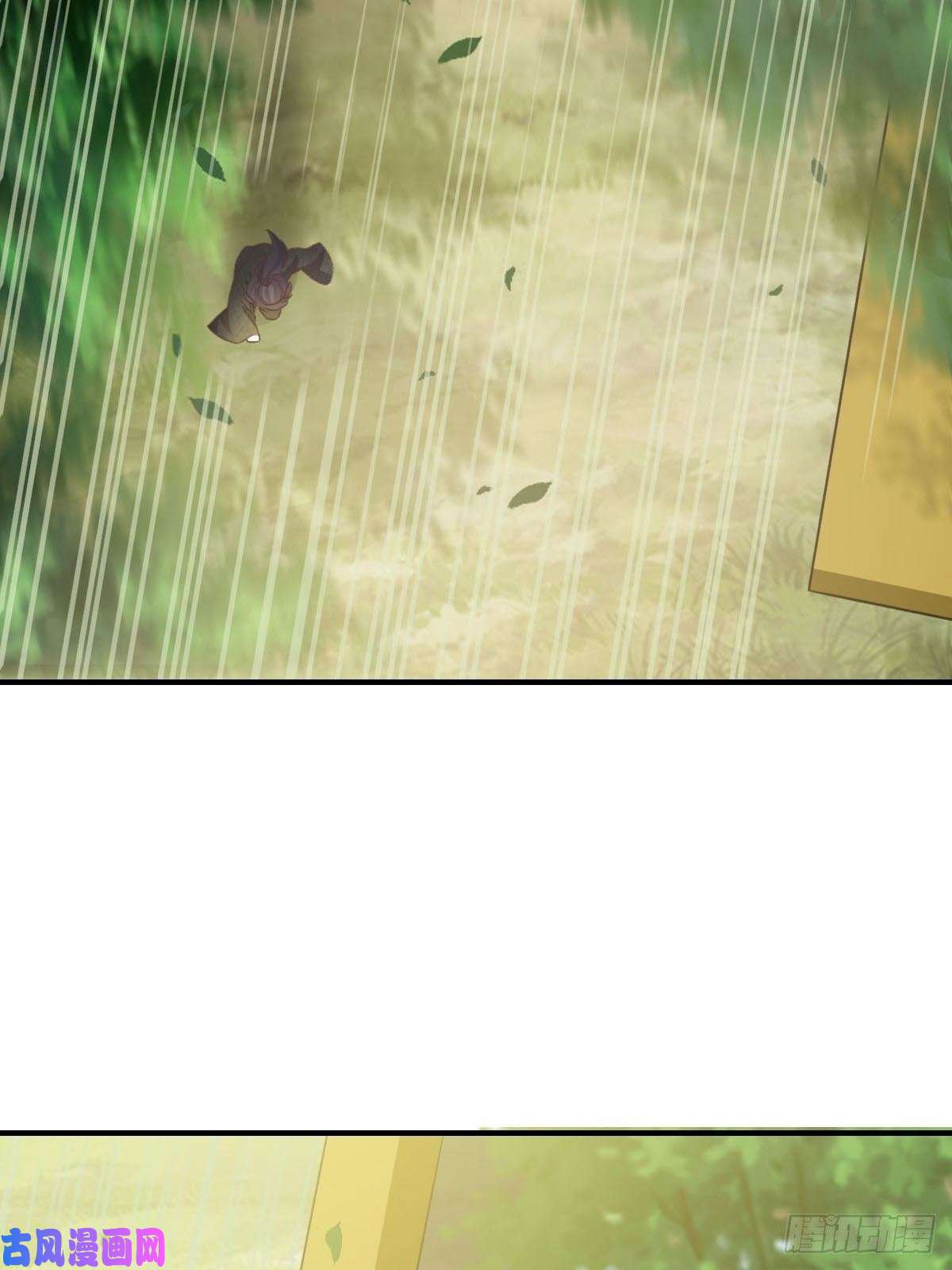 我驯服了暴君第19话 欺人太甚