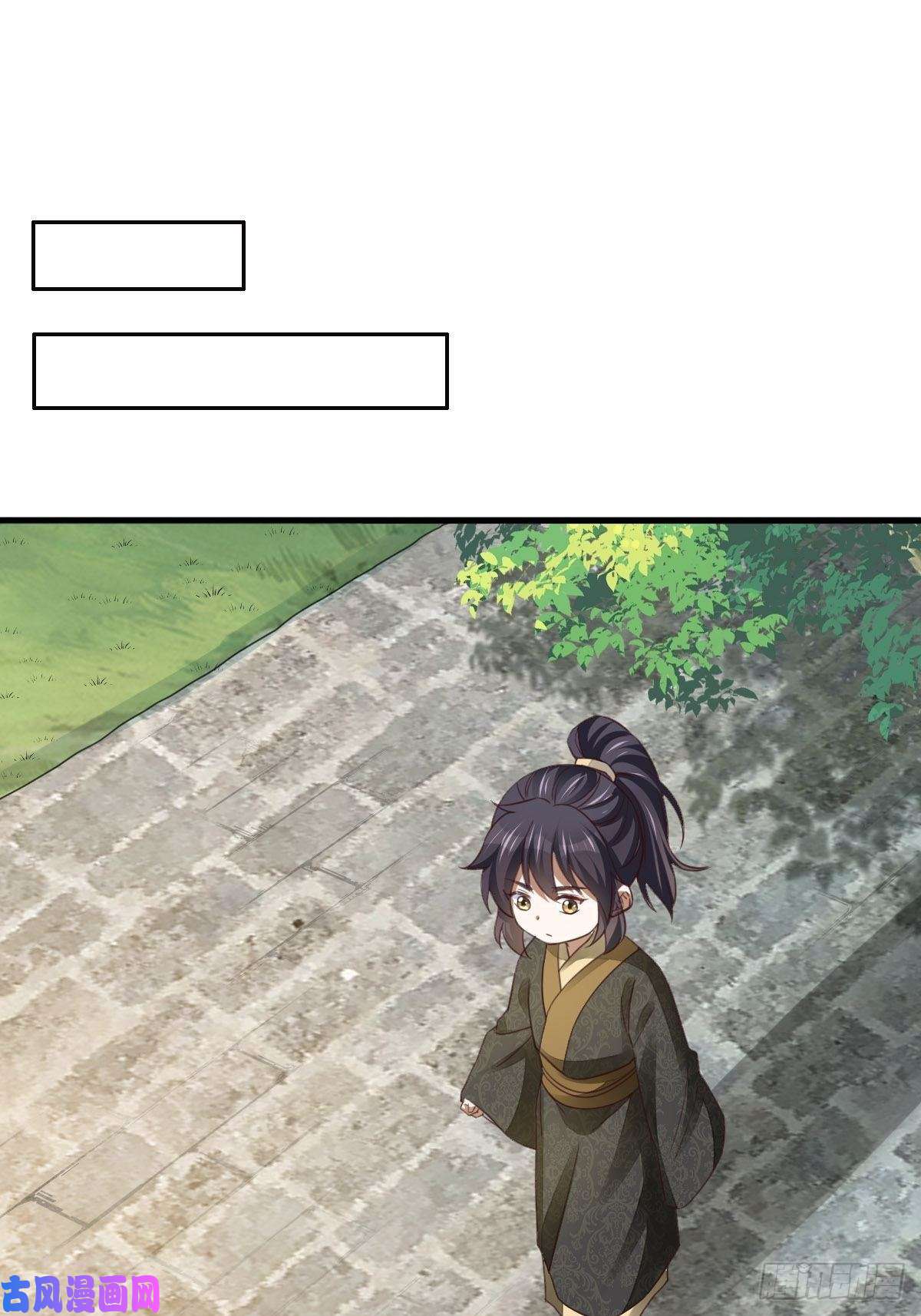 我驯服了暴君第19话 欺人太甚