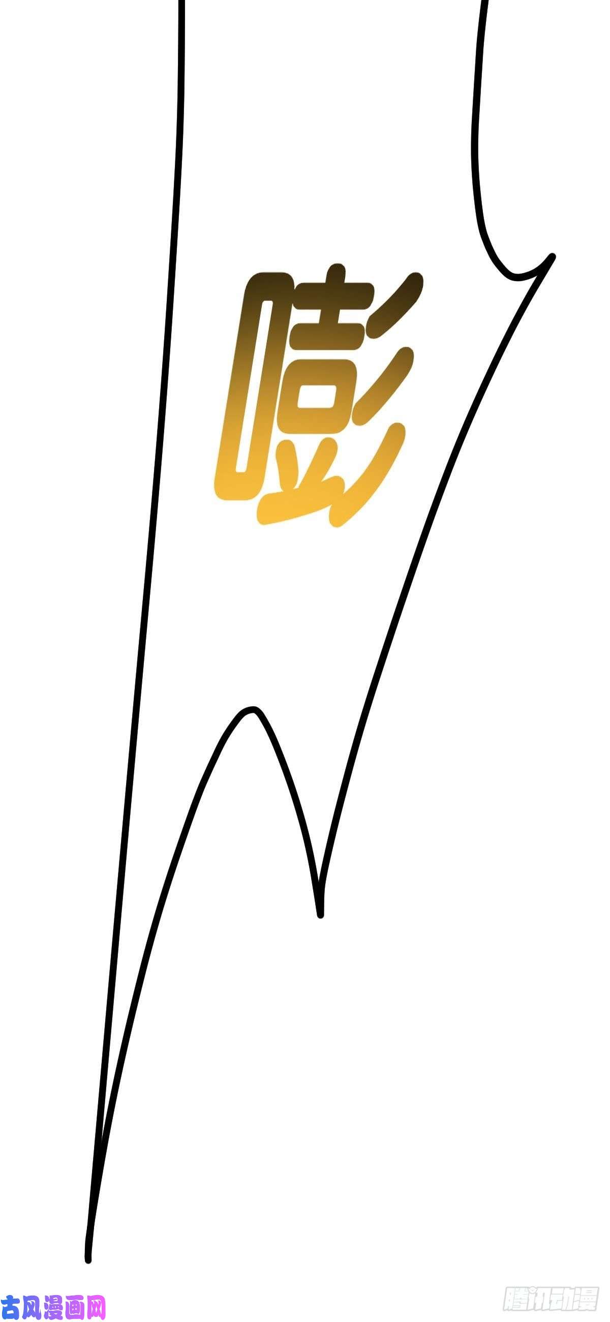 我驯服了暴君第19话 欺人太甚