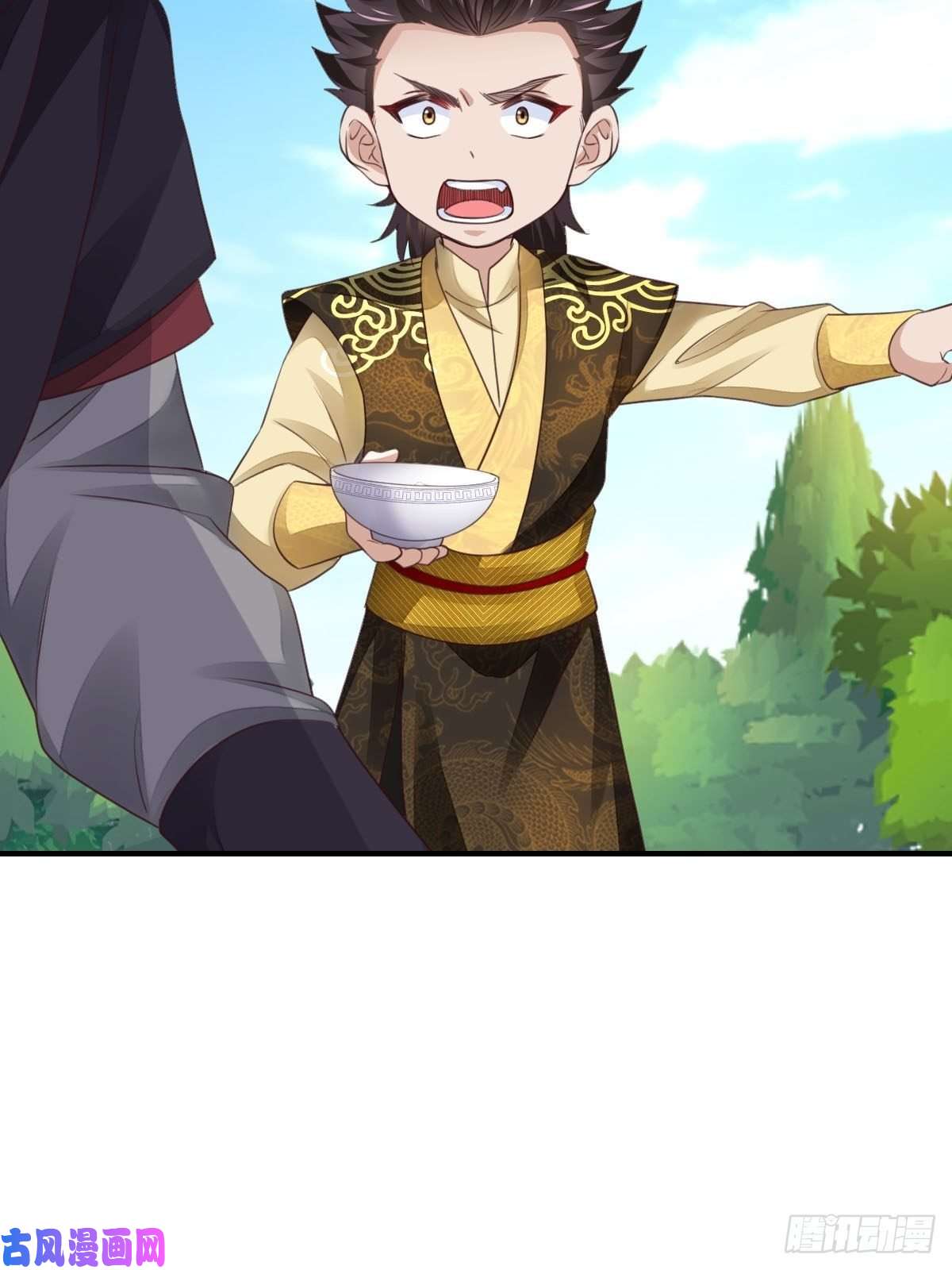 我驯服了暴君第19话 欺人太甚