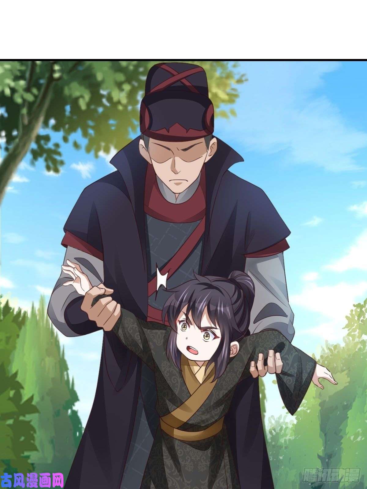 我驯服了暴君第19话 欺人太甚