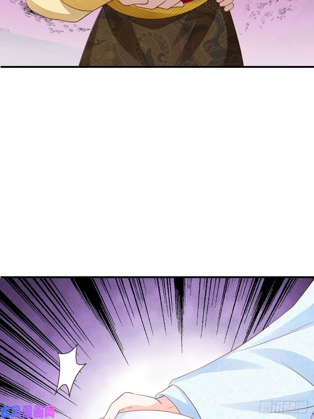 我驯服了暴君第19话 欺人太甚