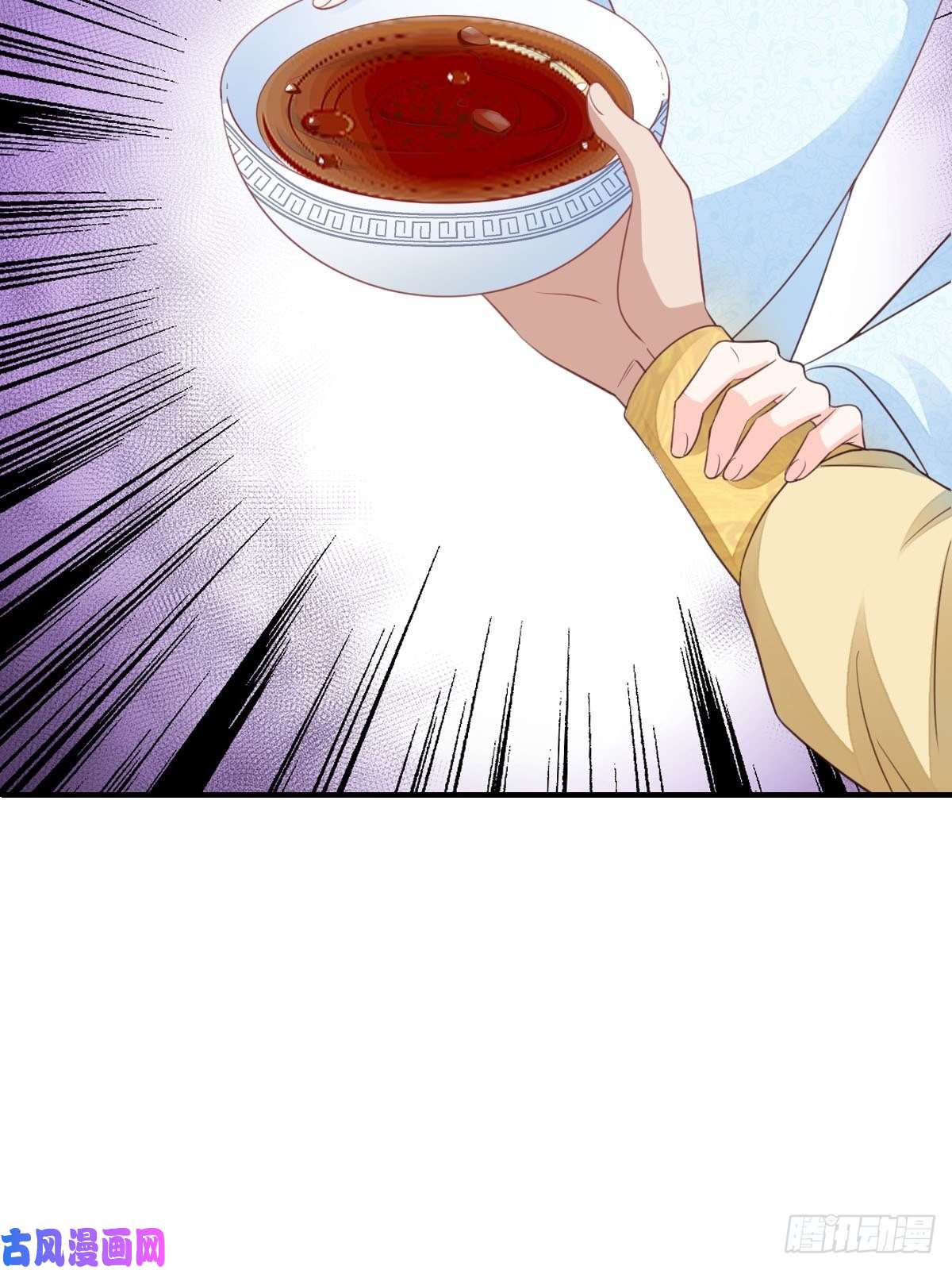 我驯服了暴君第19话 欺人太甚