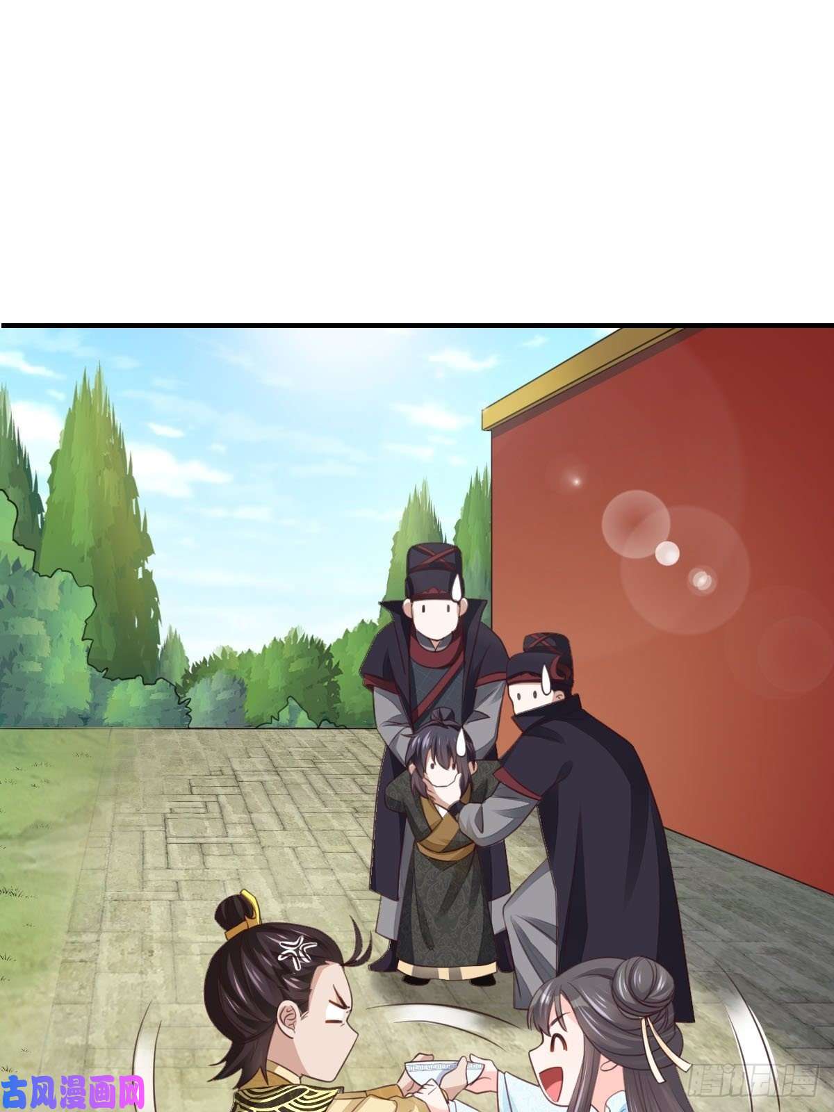 我驯服了暴君第19话 欺人太甚