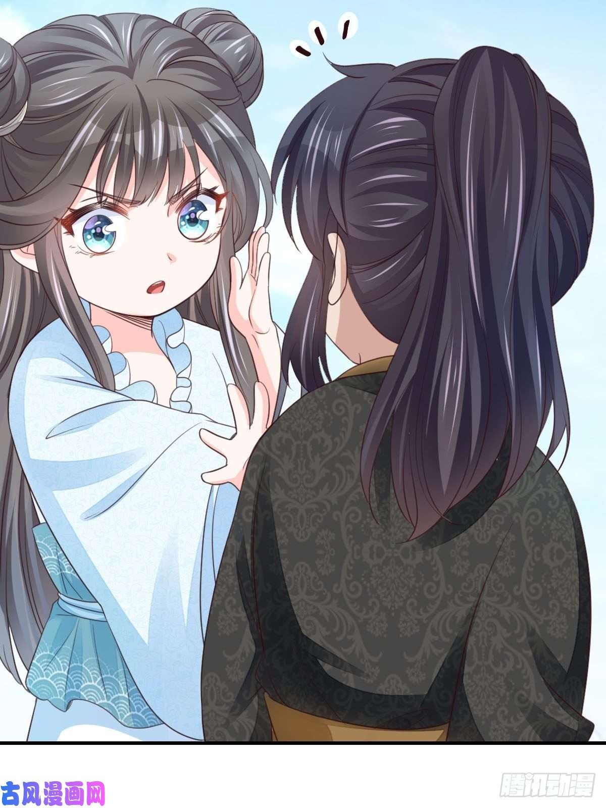 我驯服了暴君第19话 欺人太甚