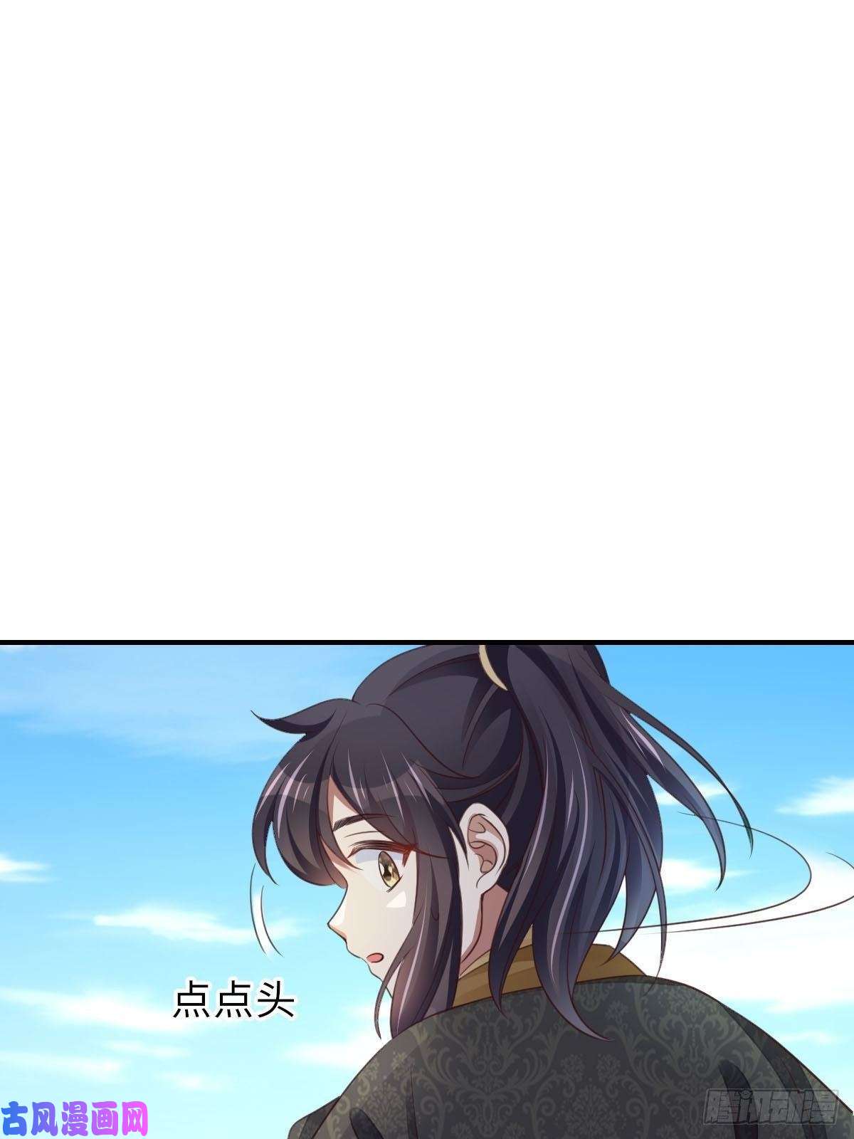 我驯服了暴君第19话 欺人太甚