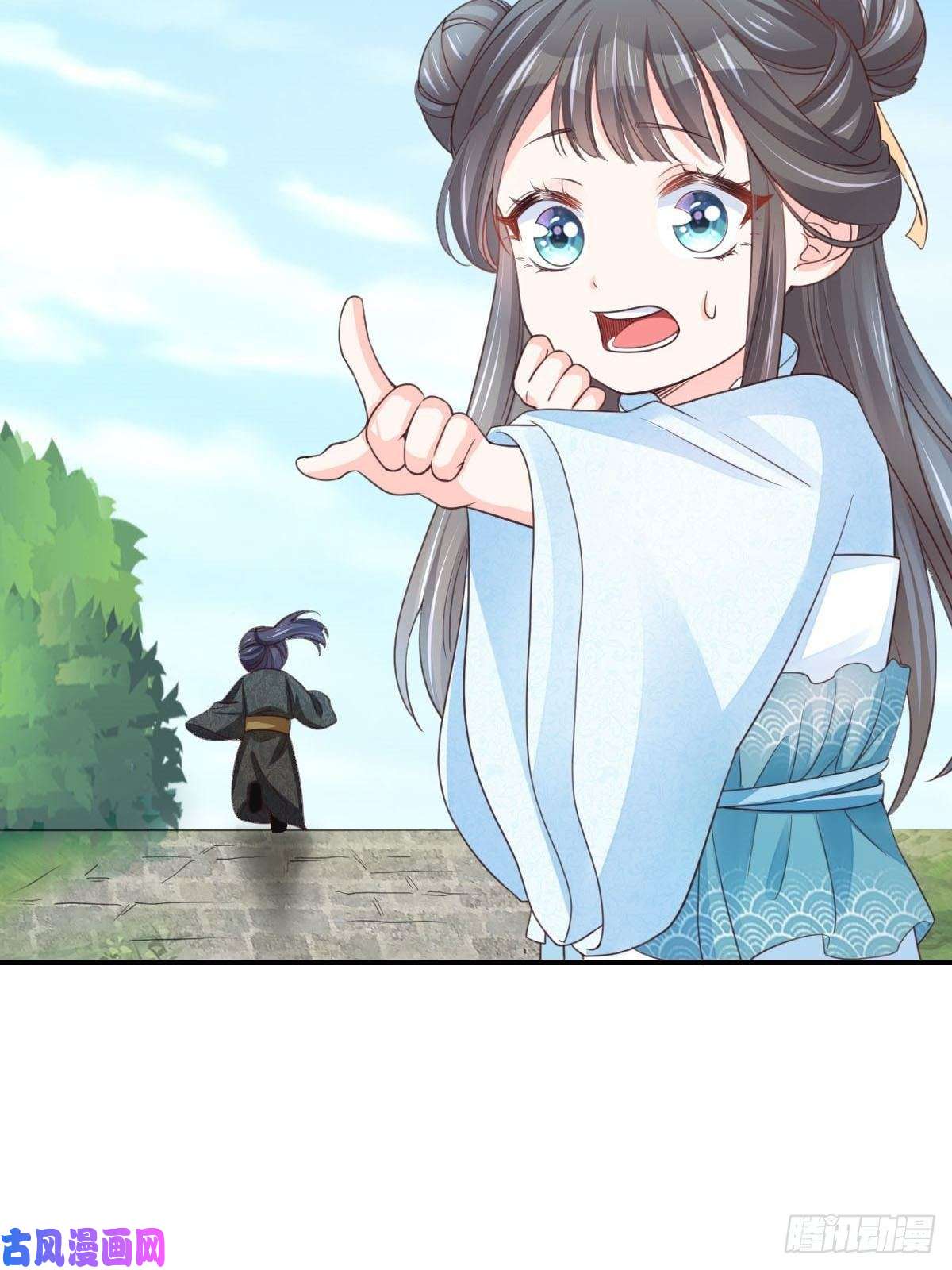 我驯服了暴君第19话 欺人太甚