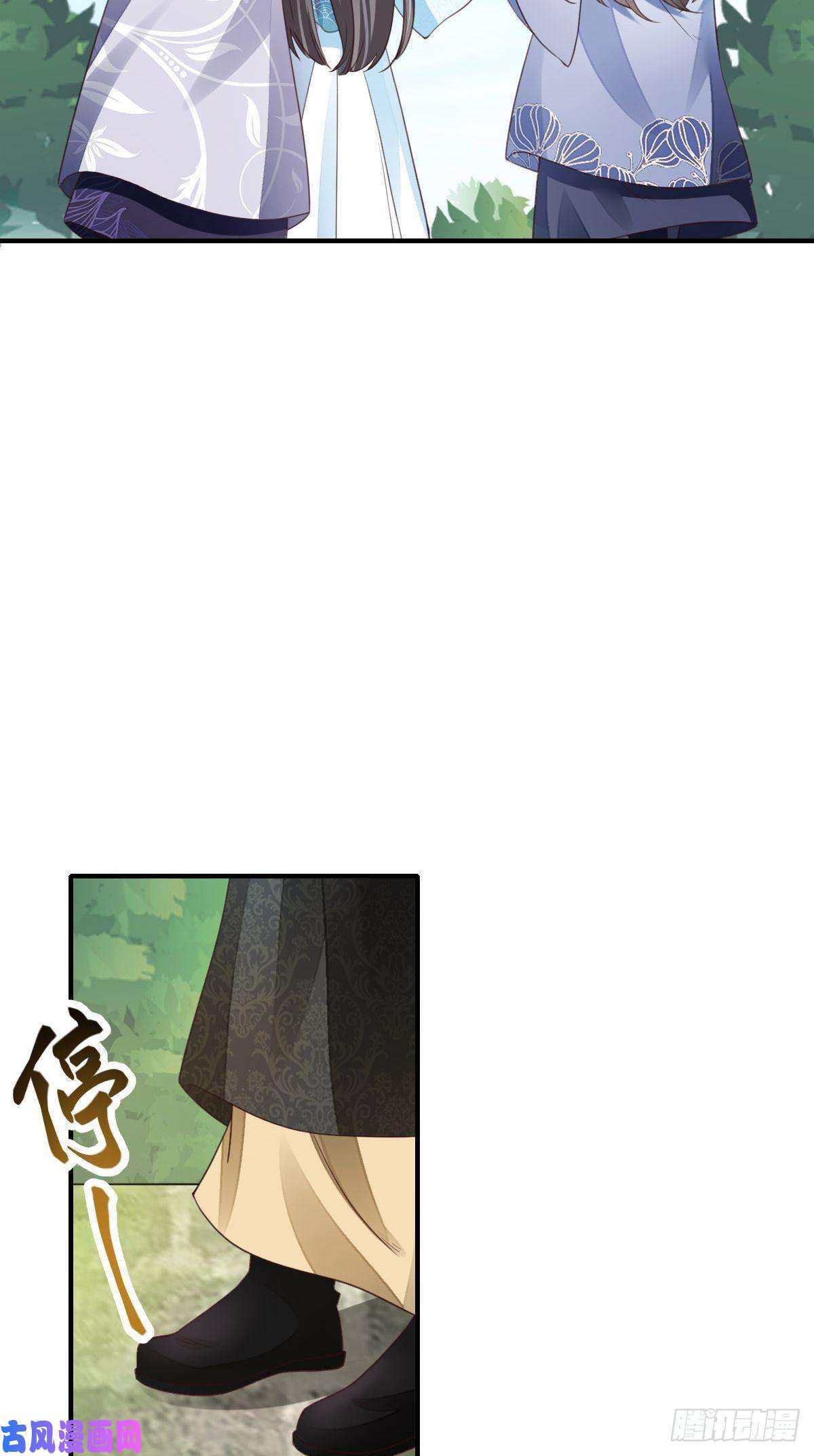 我驯服了暴君第19话 欺人太甚