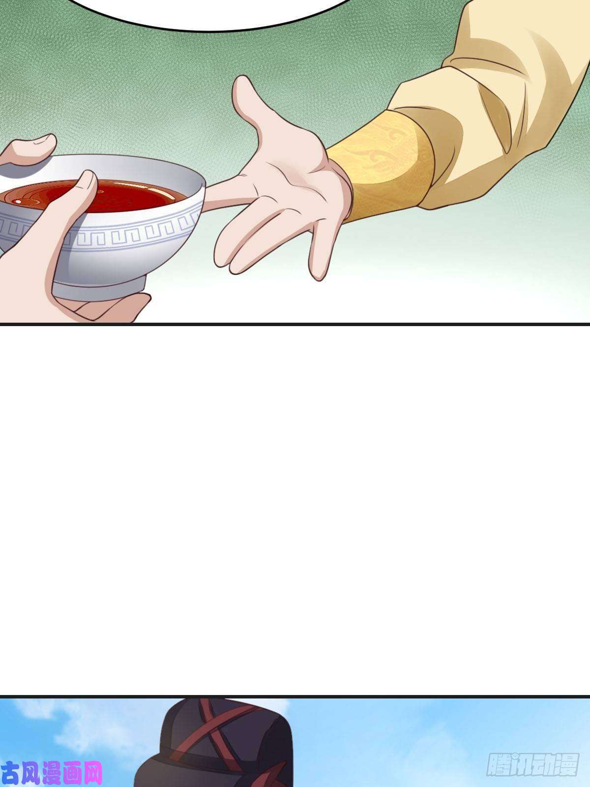 我驯服了暴君第19话 欺人太甚