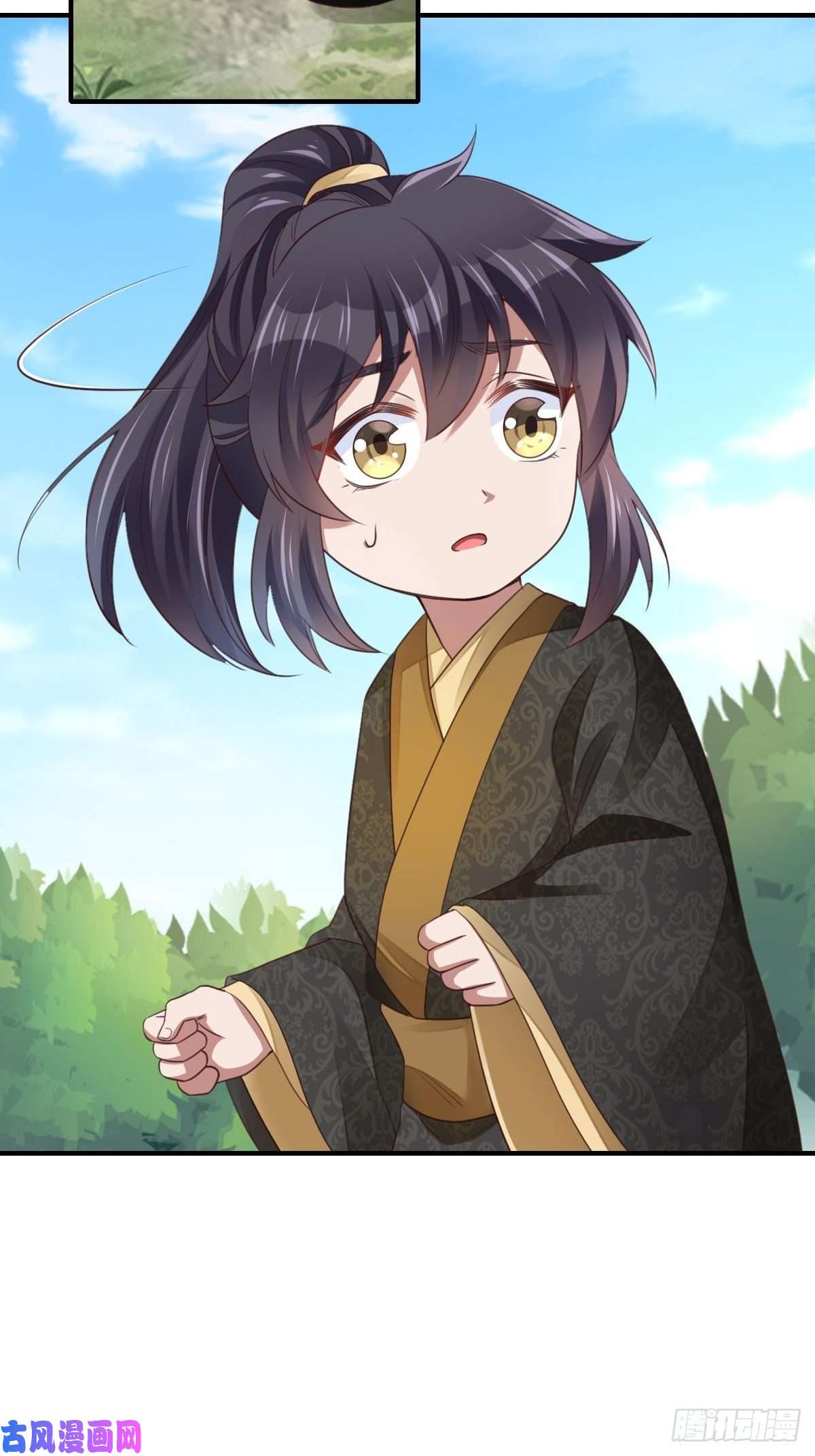 我驯服了暴君第19话 欺人太甚