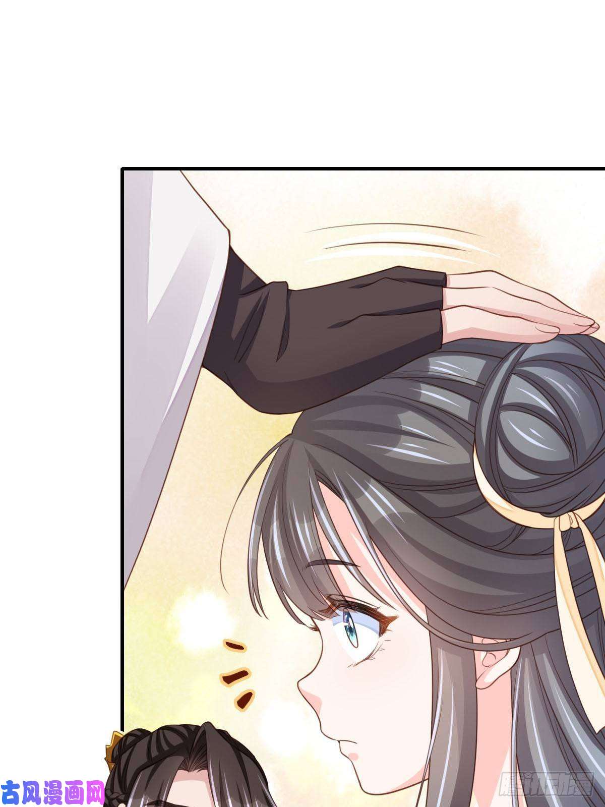 我驯服了暴君第19话 欺人太甚