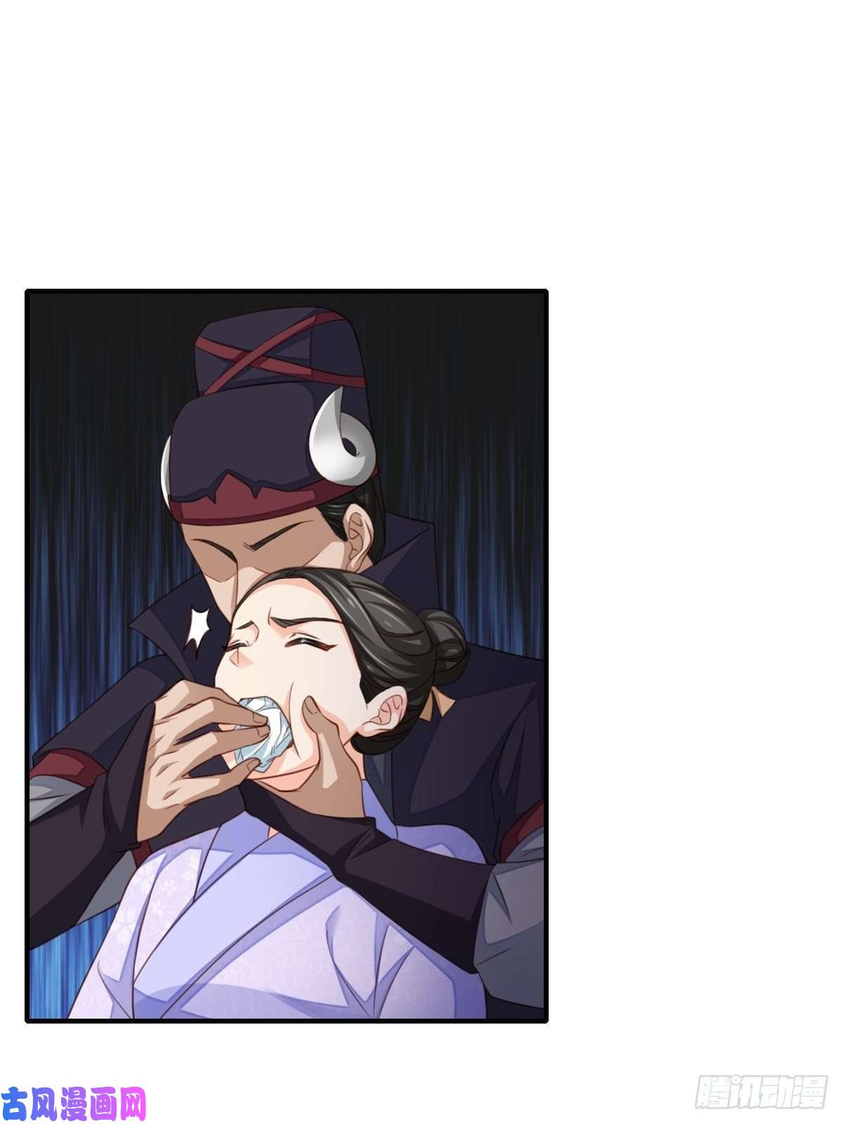 我驯服了暴君第20话 不知死活的人