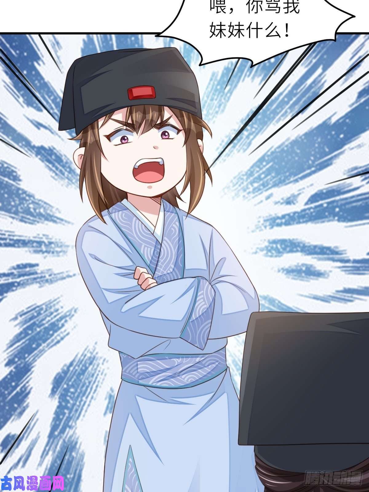 我驯服了暴君第20话 不知死活的人