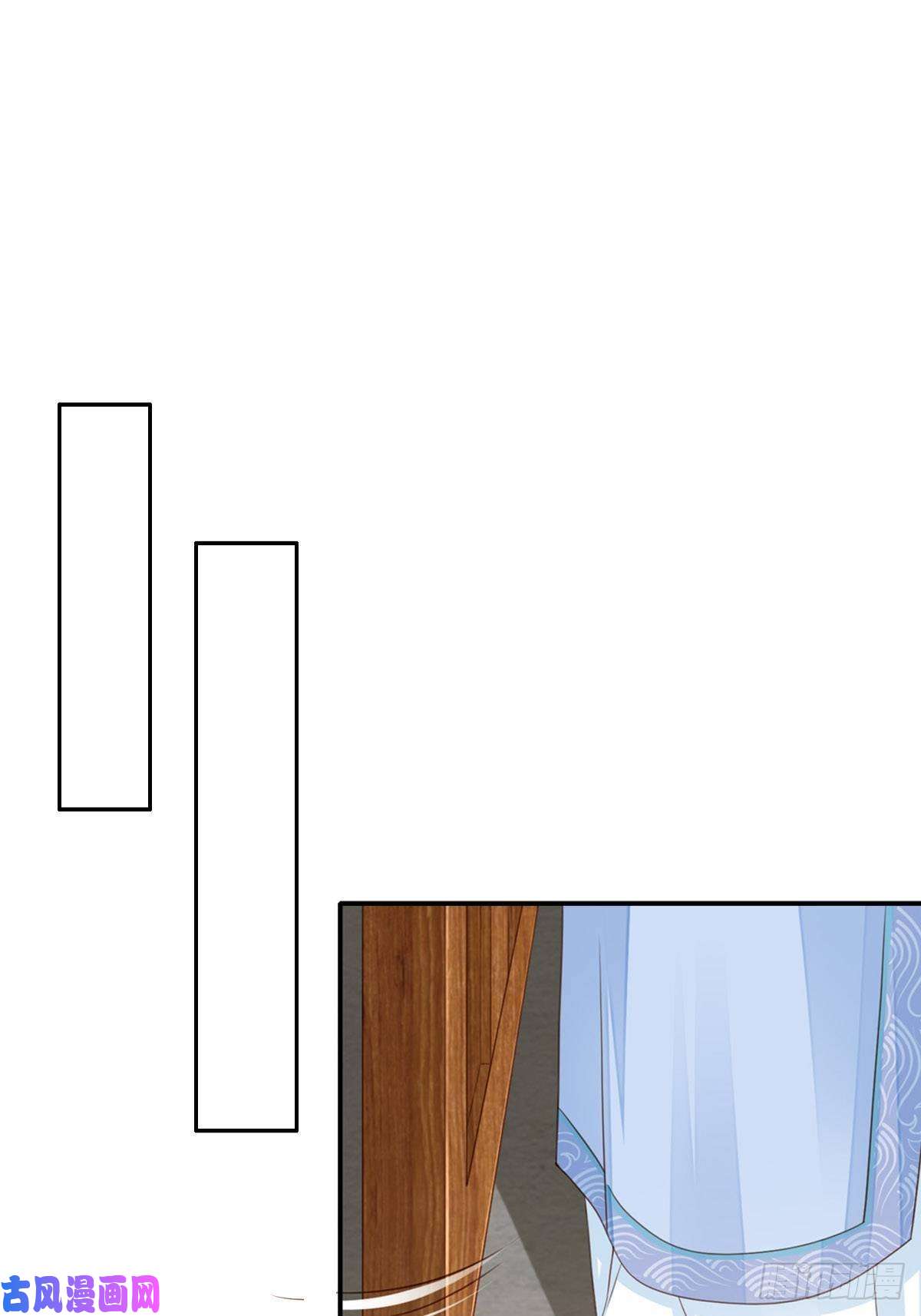 我驯服了暴君第20话 不知死活的人