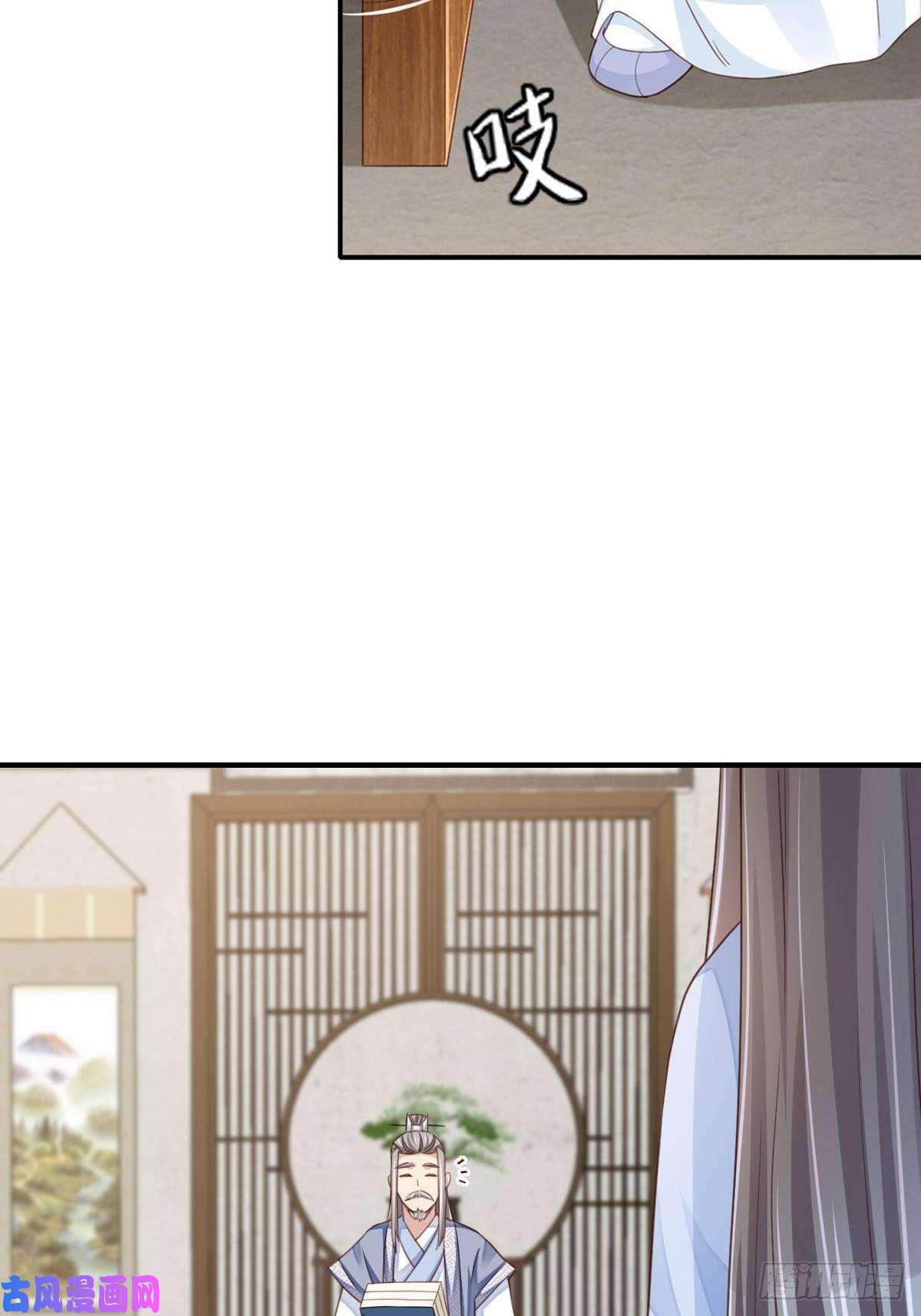 我驯服了暴君第20话 不知死活的人