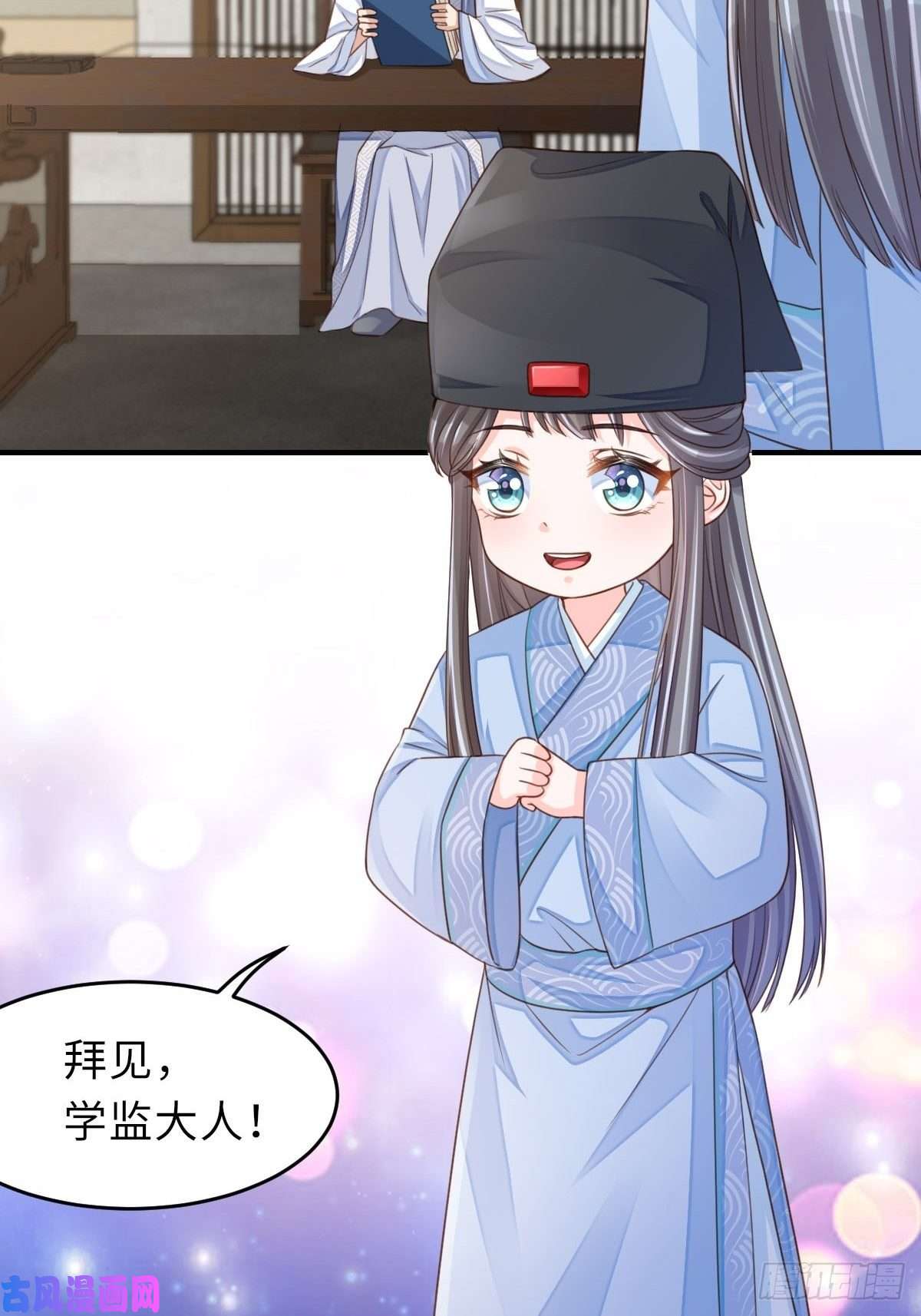 我驯服了暴君第20话 不知死活的人