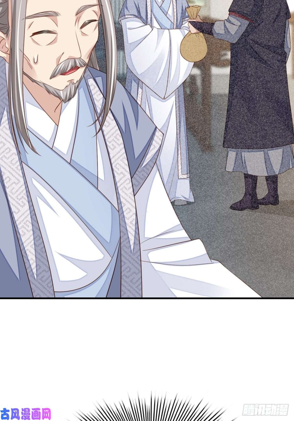 我驯服了暴君第20话 不知死活的人