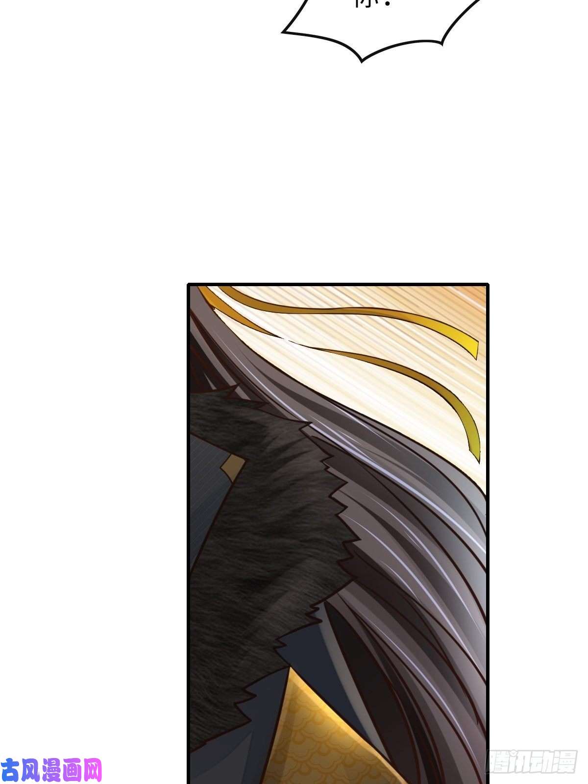 我驯服了暴君第20话 不知死活的人