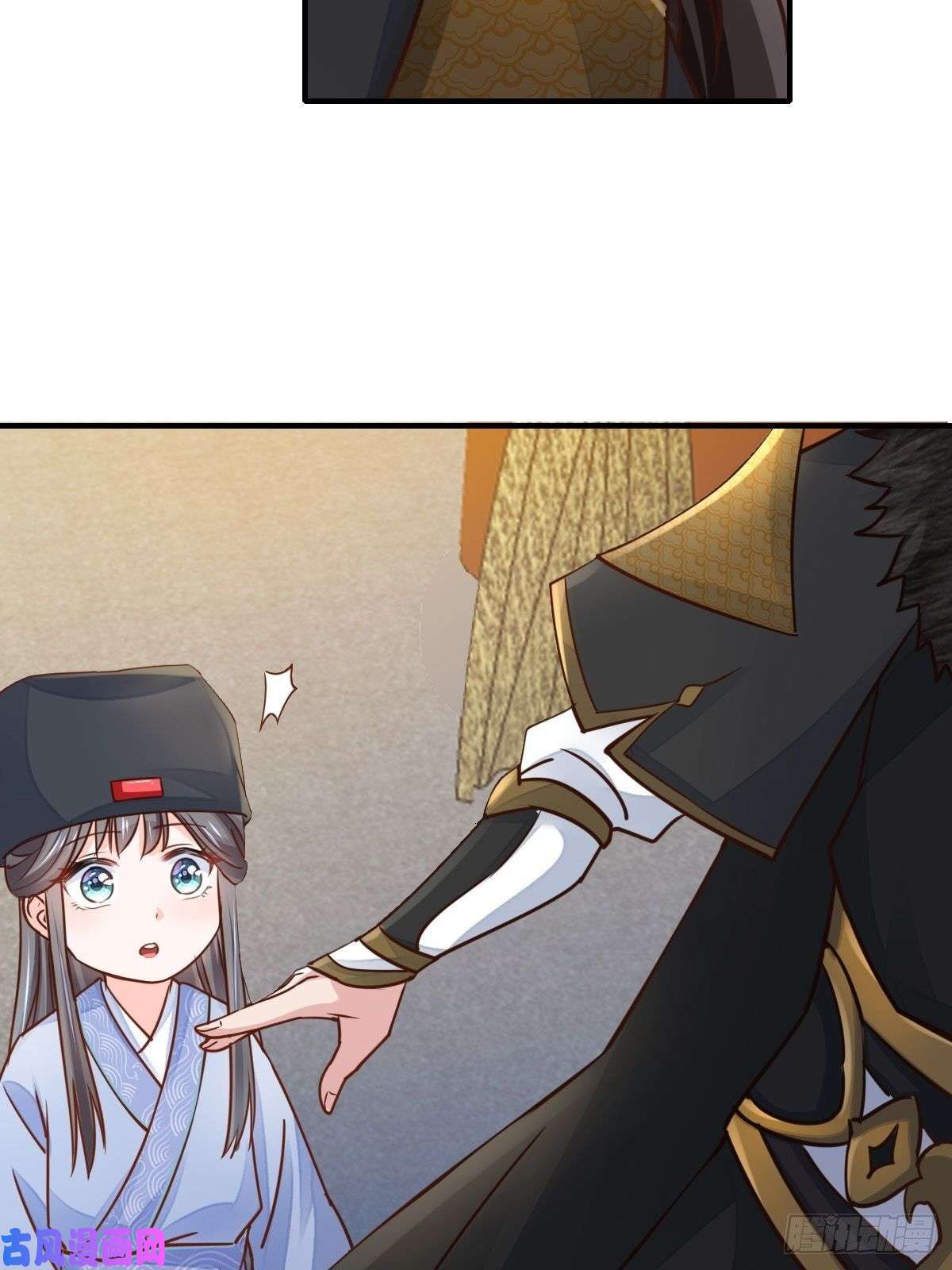 我驯服了暴君第20话 不知死活的人