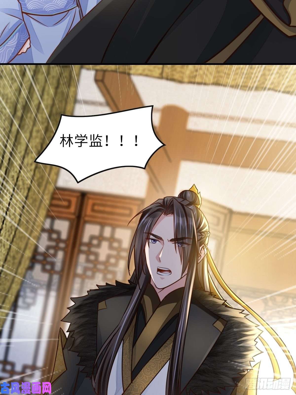 我驯服了暴君第20话 不知死活的人