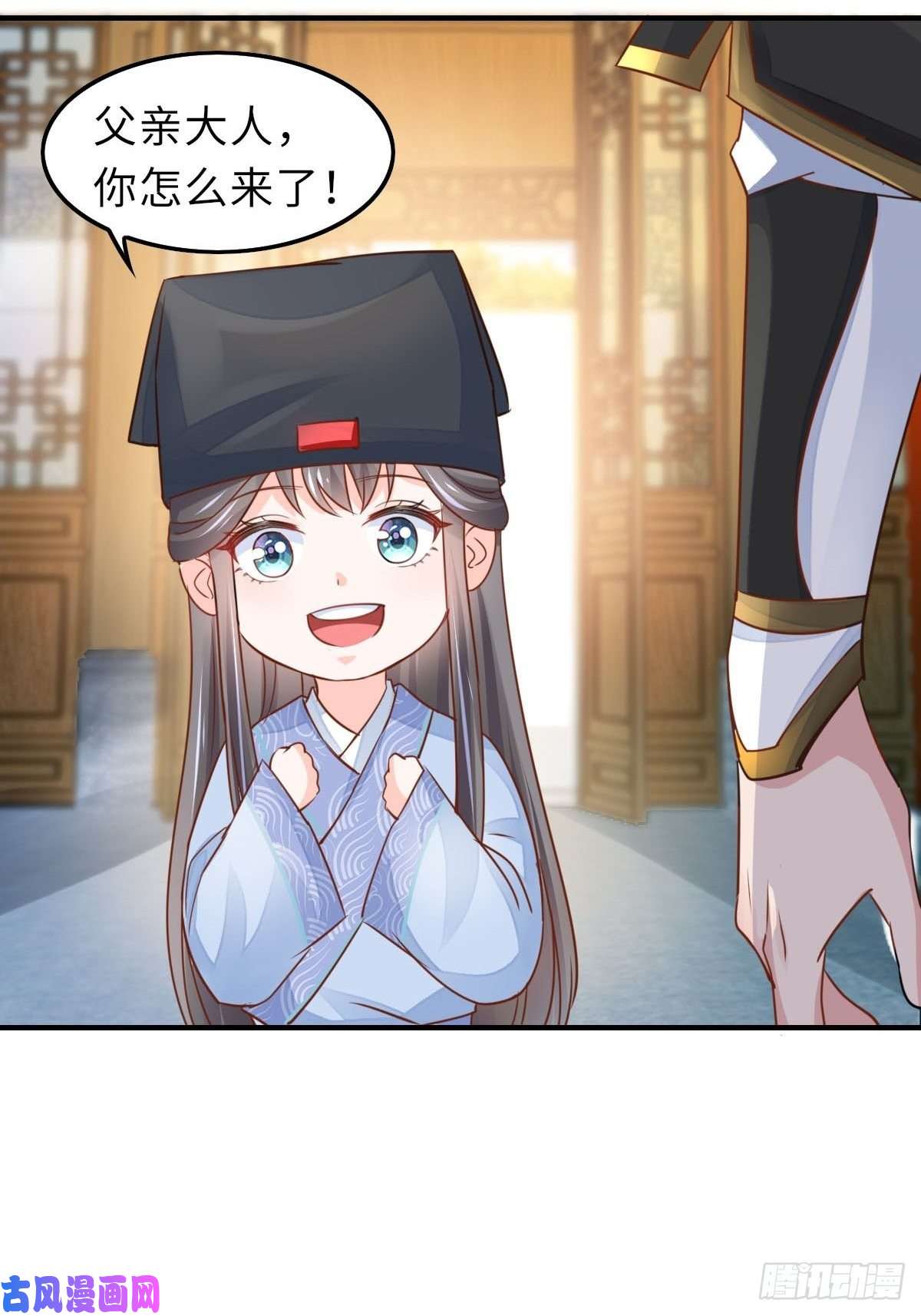 我驯服了暴君第20话 不知死活的人