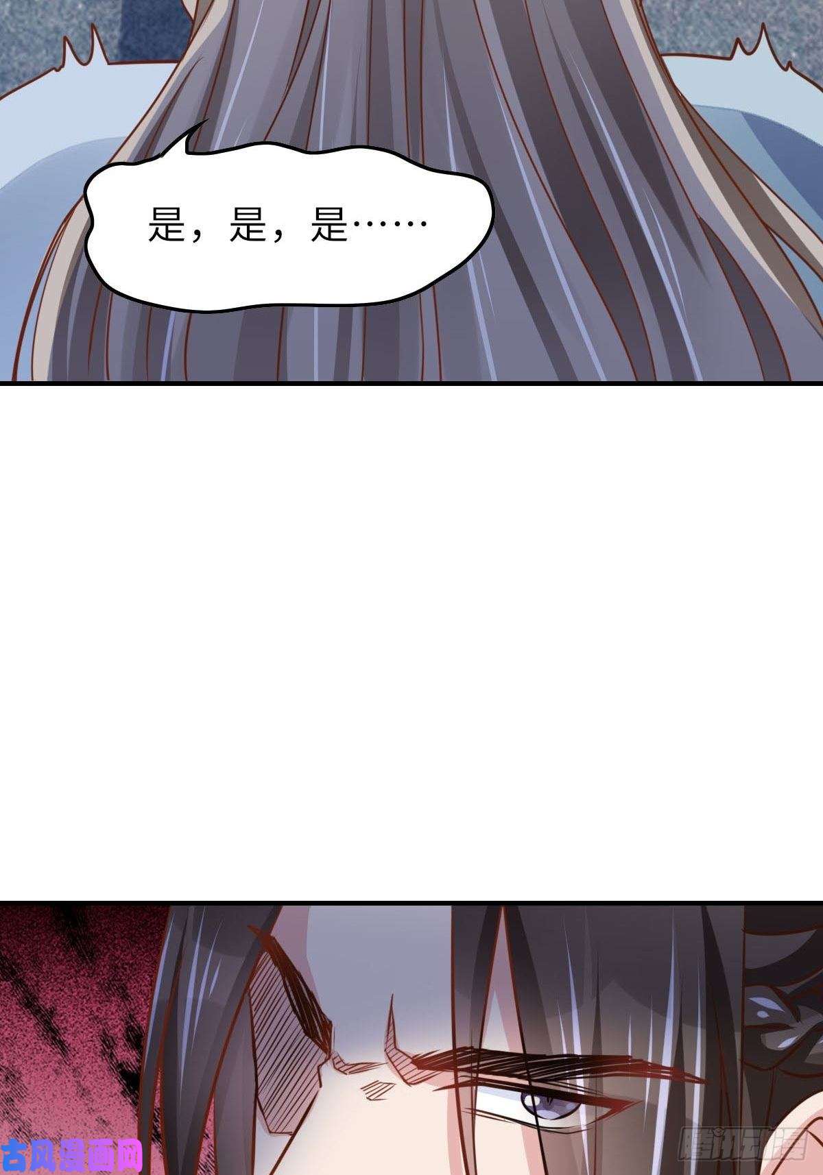 我驯服了暴君第20话 不知死活的人