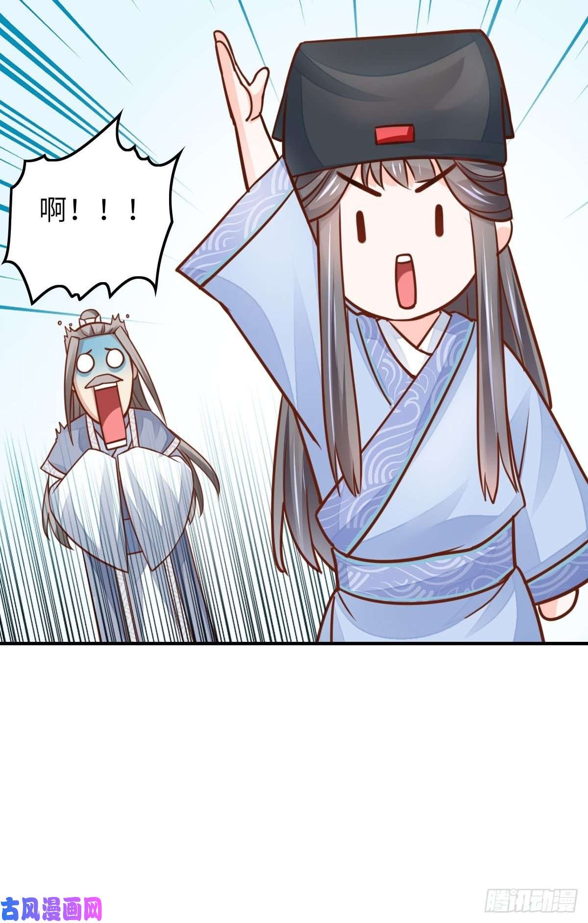 我驯服了暴君第20话 不知死活的人