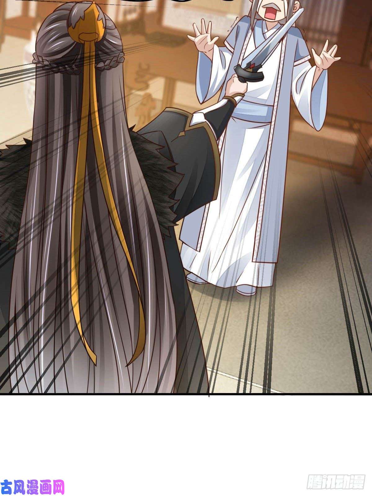 我驯服了暴君第20话 不知死活的人