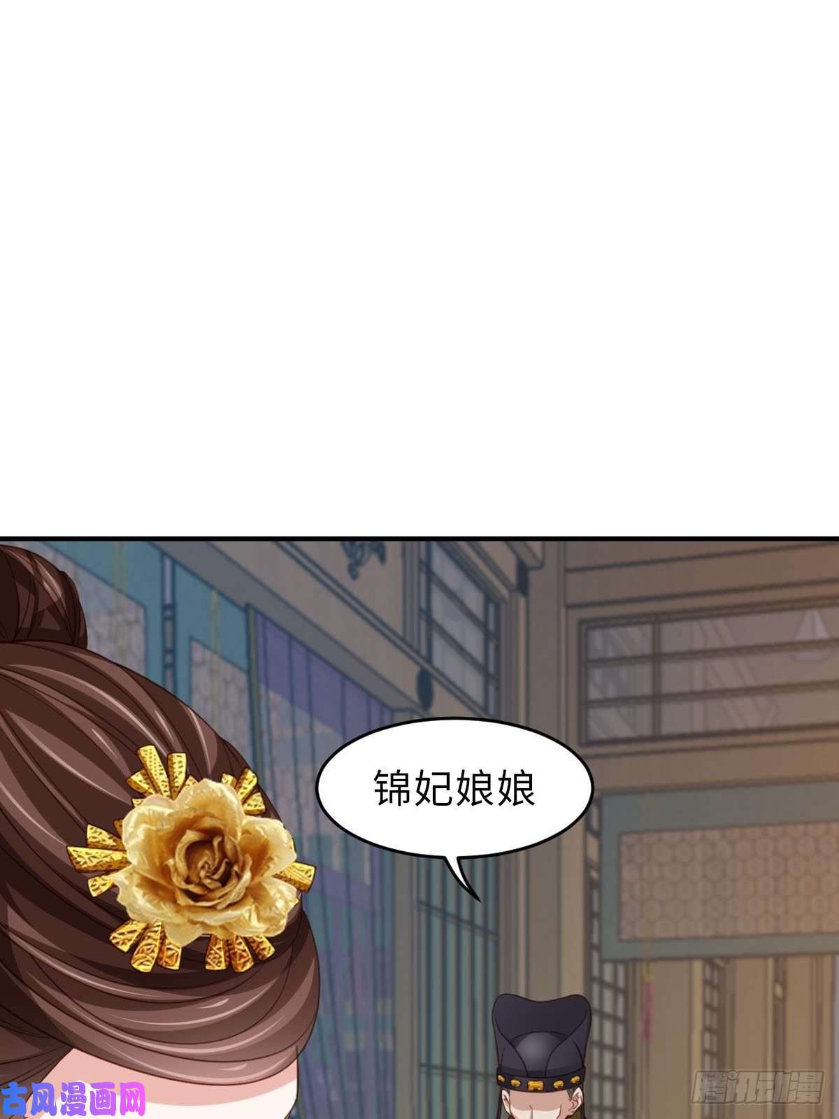 我驯服了暴君第20话 不知死活的人