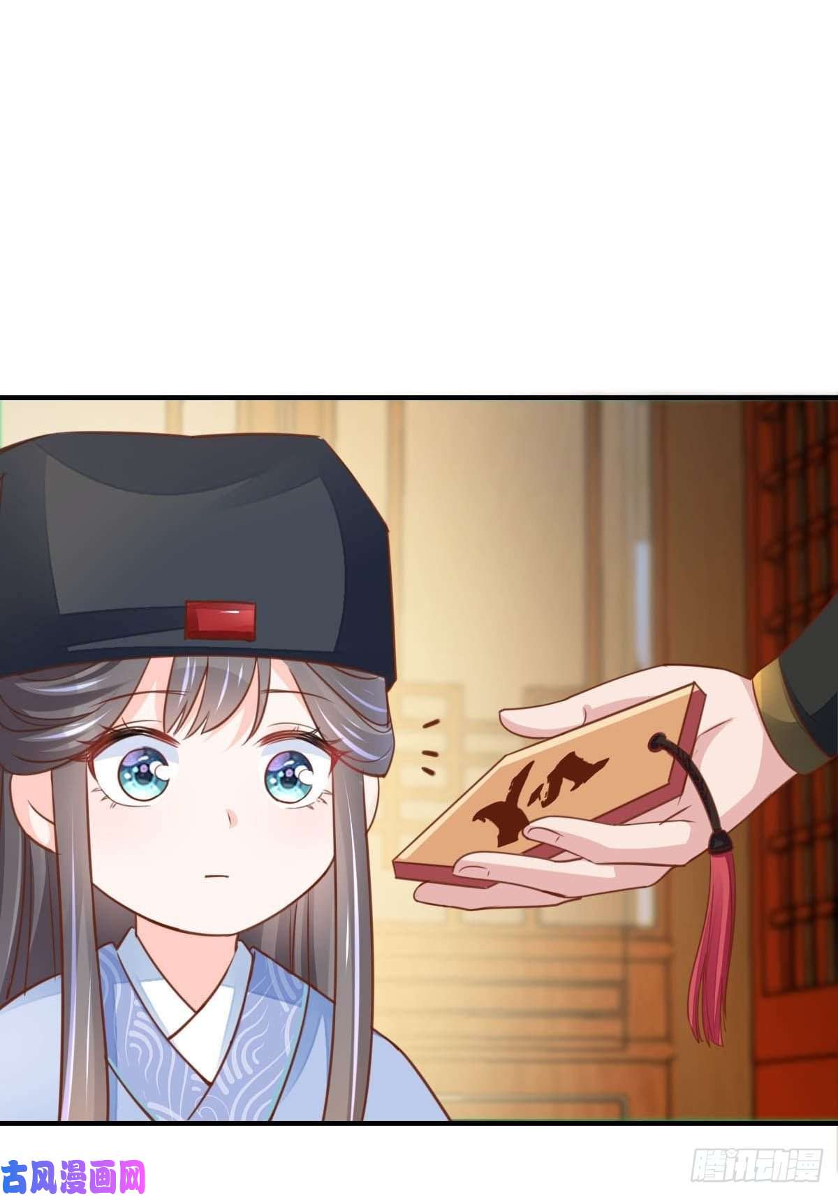 我驯服了暴君第20话 不知死活的人