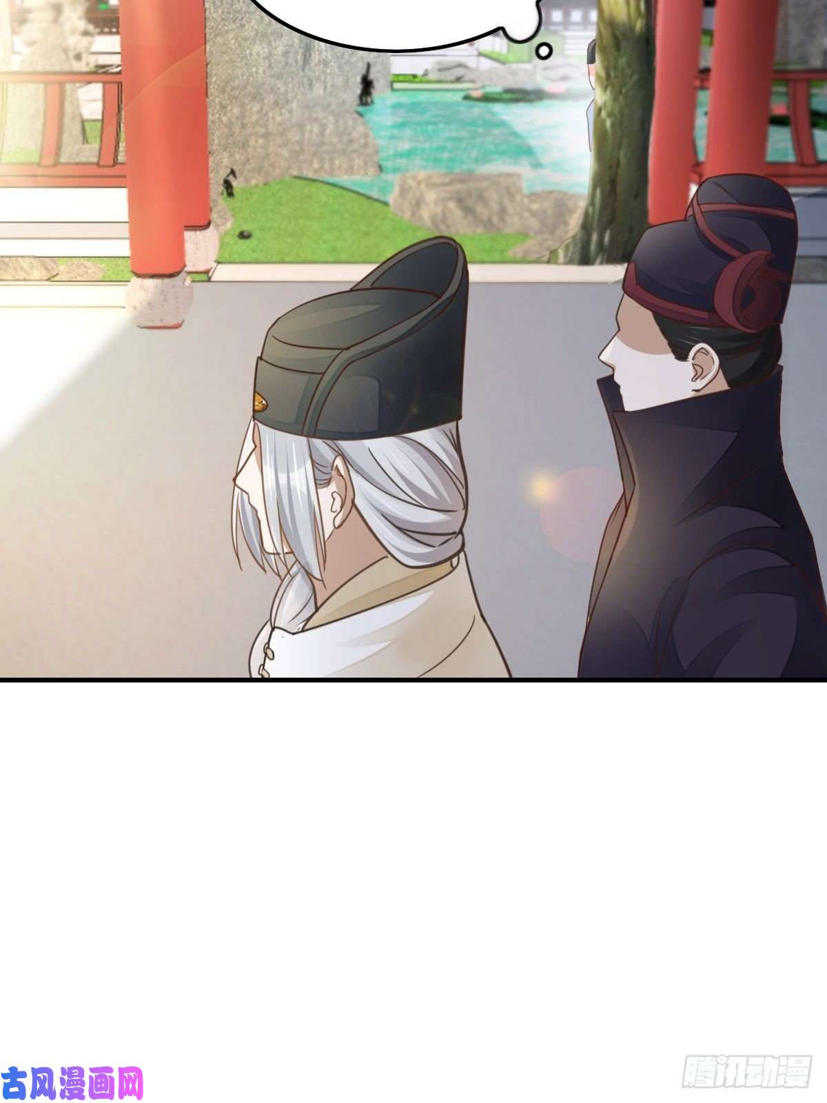 我驯服了暴君第21话 树上的小姐姐